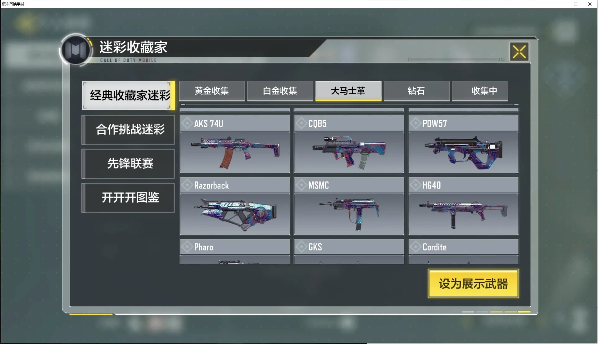 http://www.zhanghaojia.com/