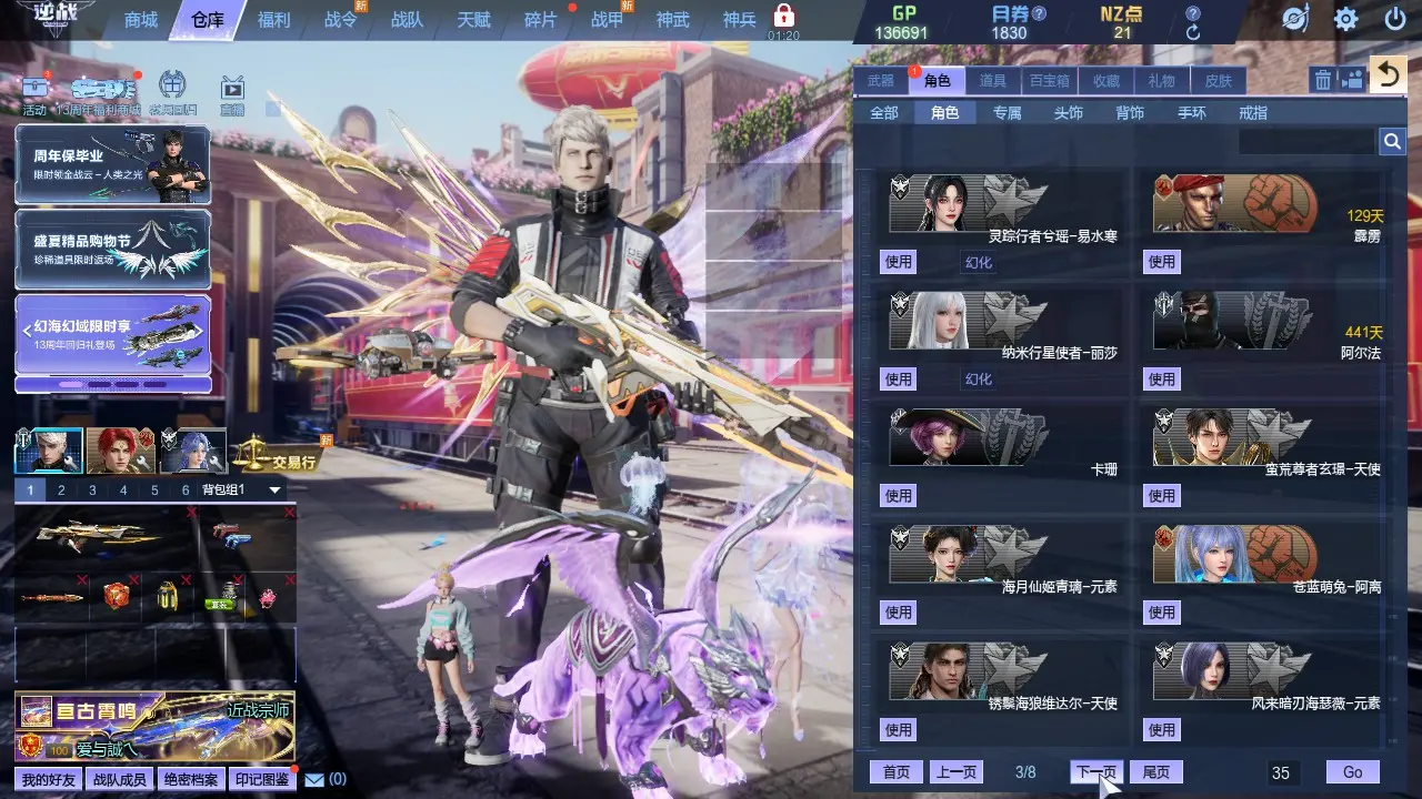 http://www.zhanghaojia.com/