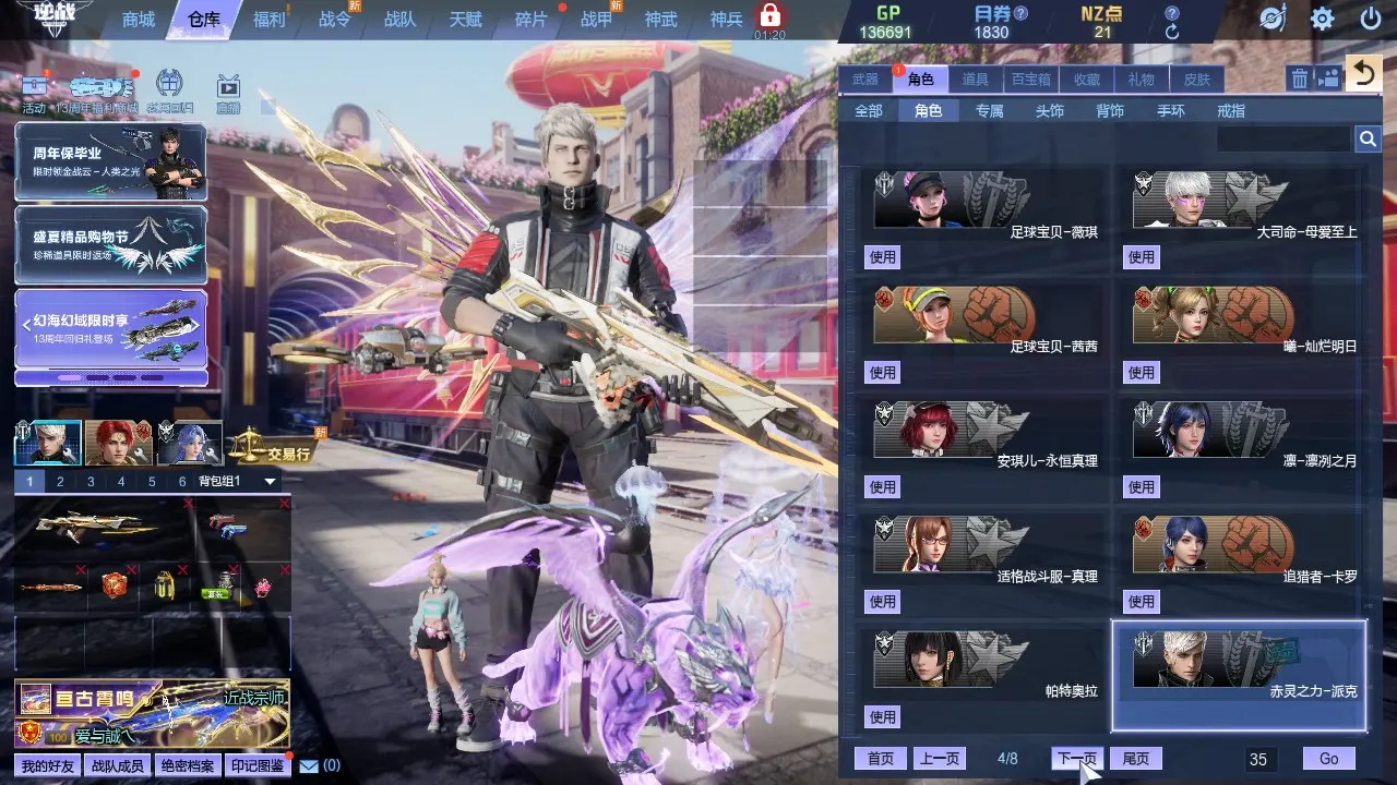 http://www.zhanghaojia.com/