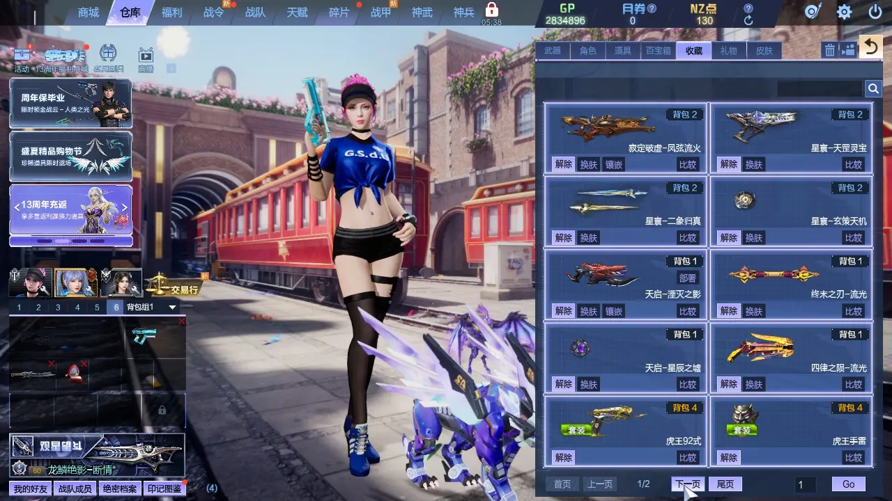 http://www.zhanghaojia.com/