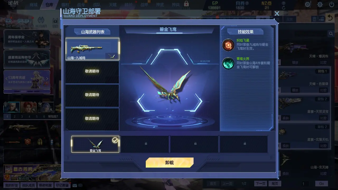 http://www.zhanghaojia.com/