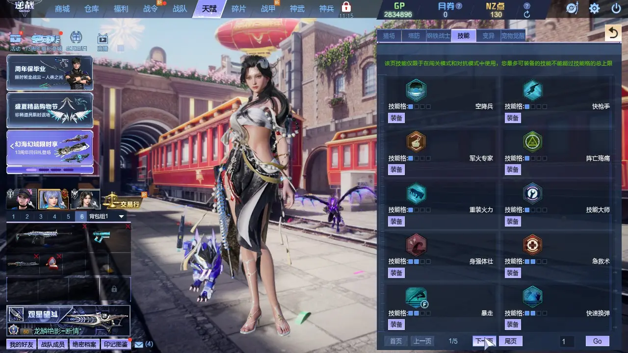 http://www.zhanghaojia.com/
