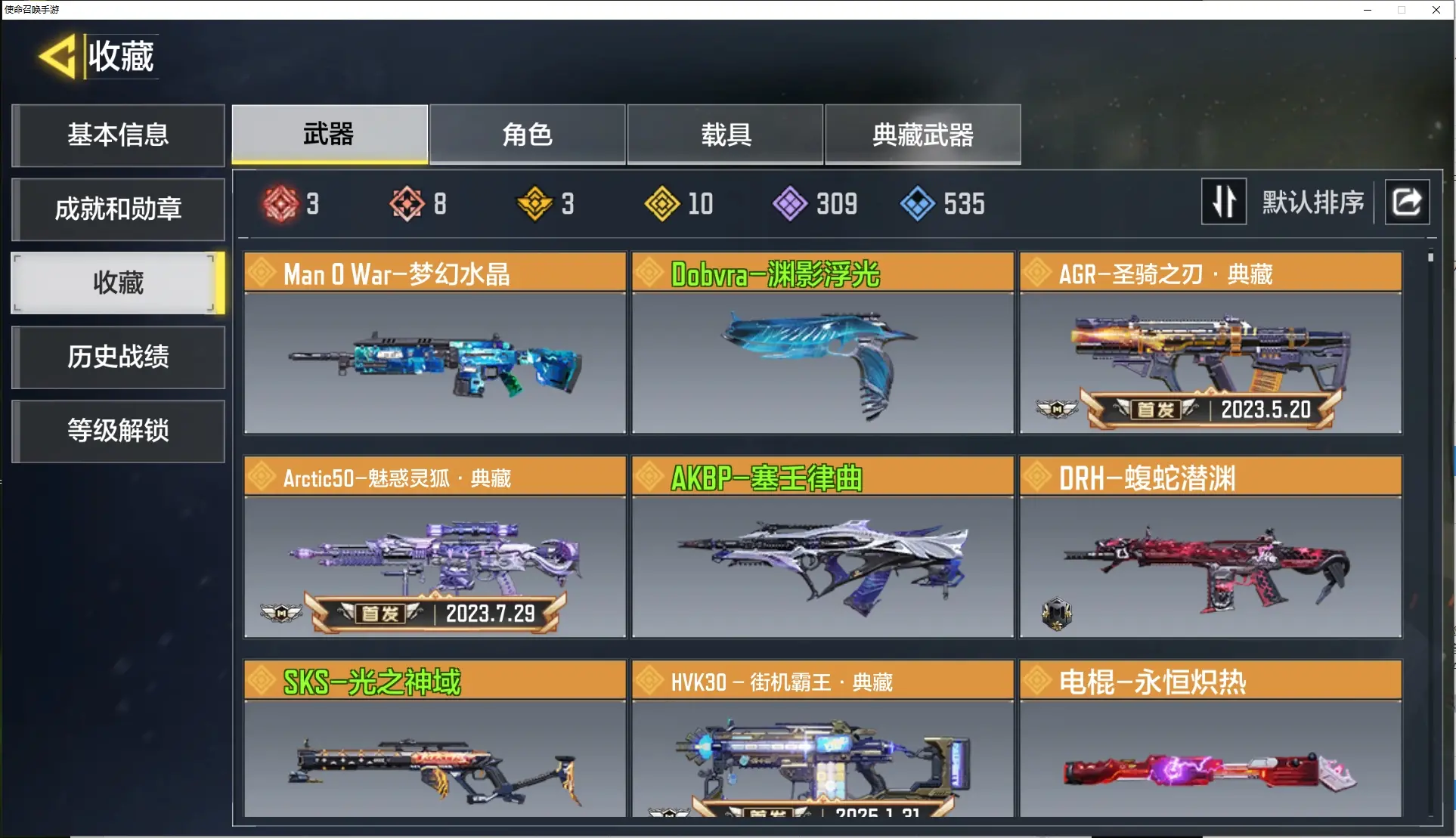 http://www.zhanghaojia.com/