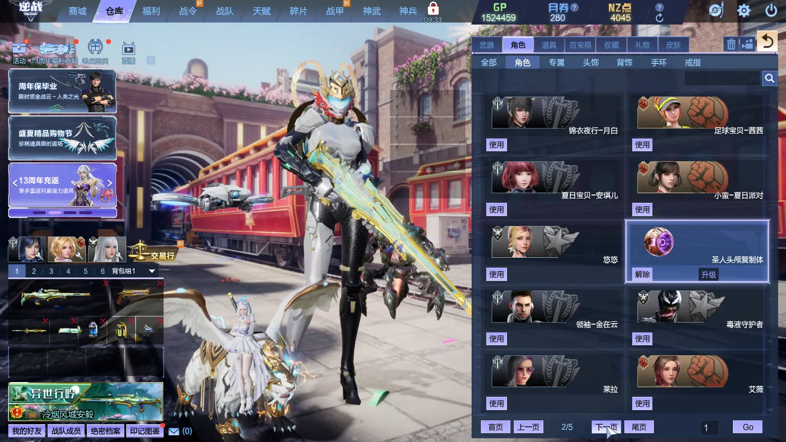 http://www.zhanghaojia.com/