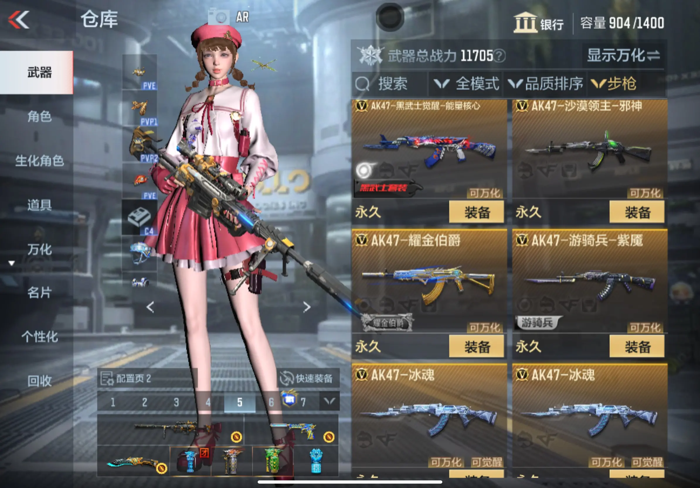 http://www.zhanghaojia.com/
