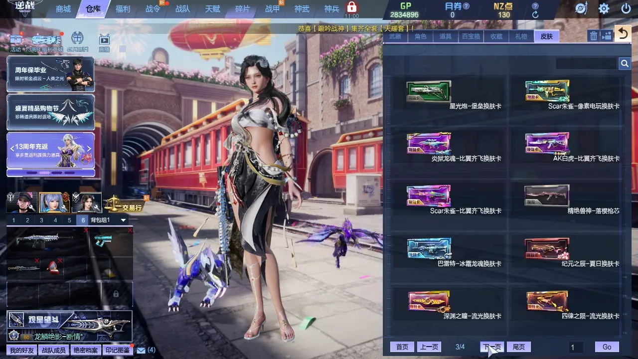 http://www.zhanghaojia.com/