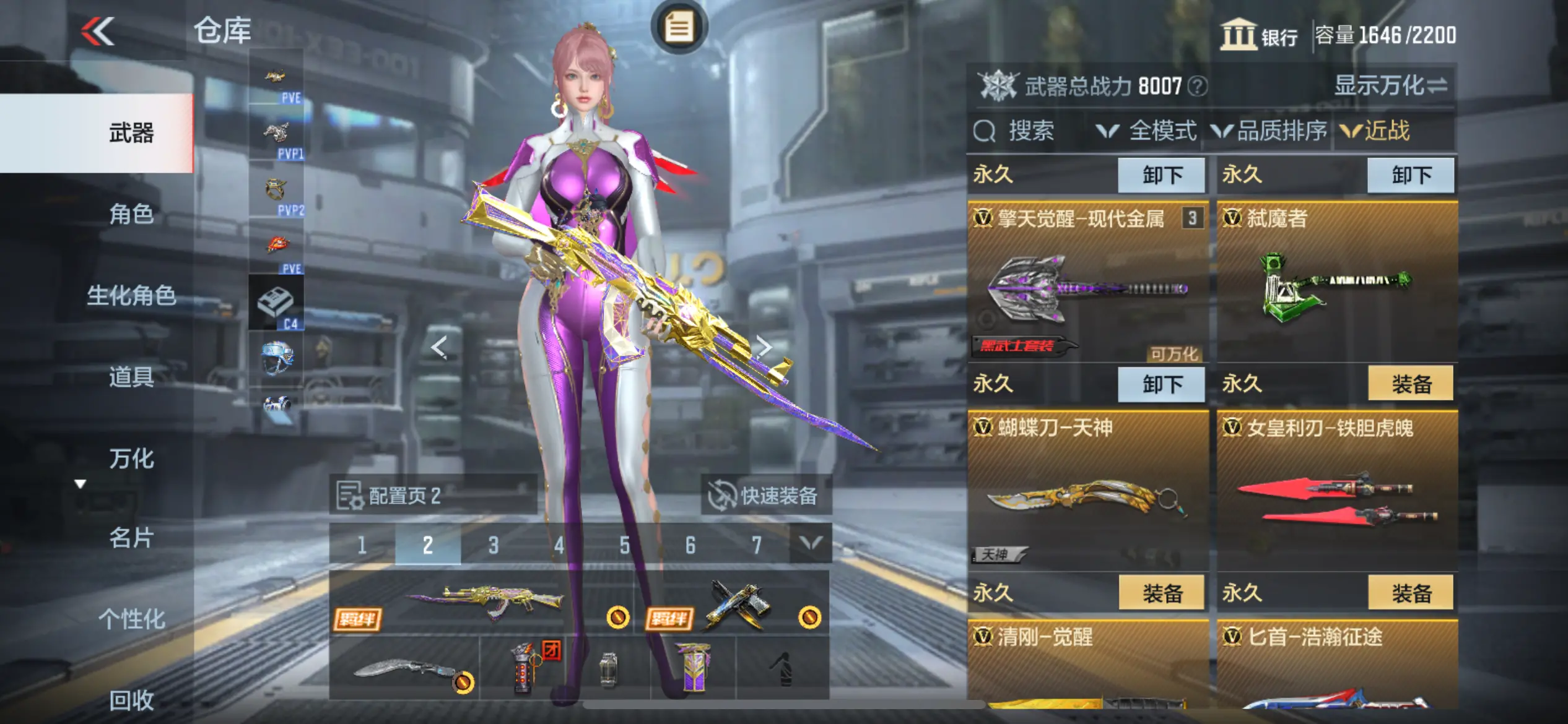 http://www.zhanghaojia.com/