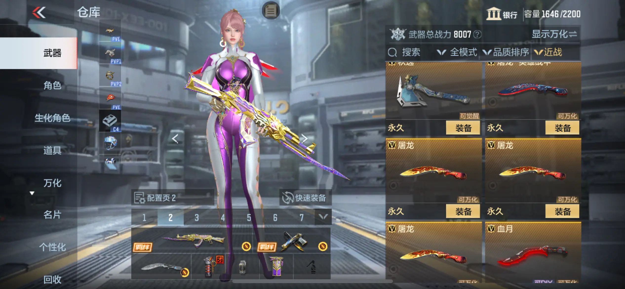 http://www.zhanghaojia.com/