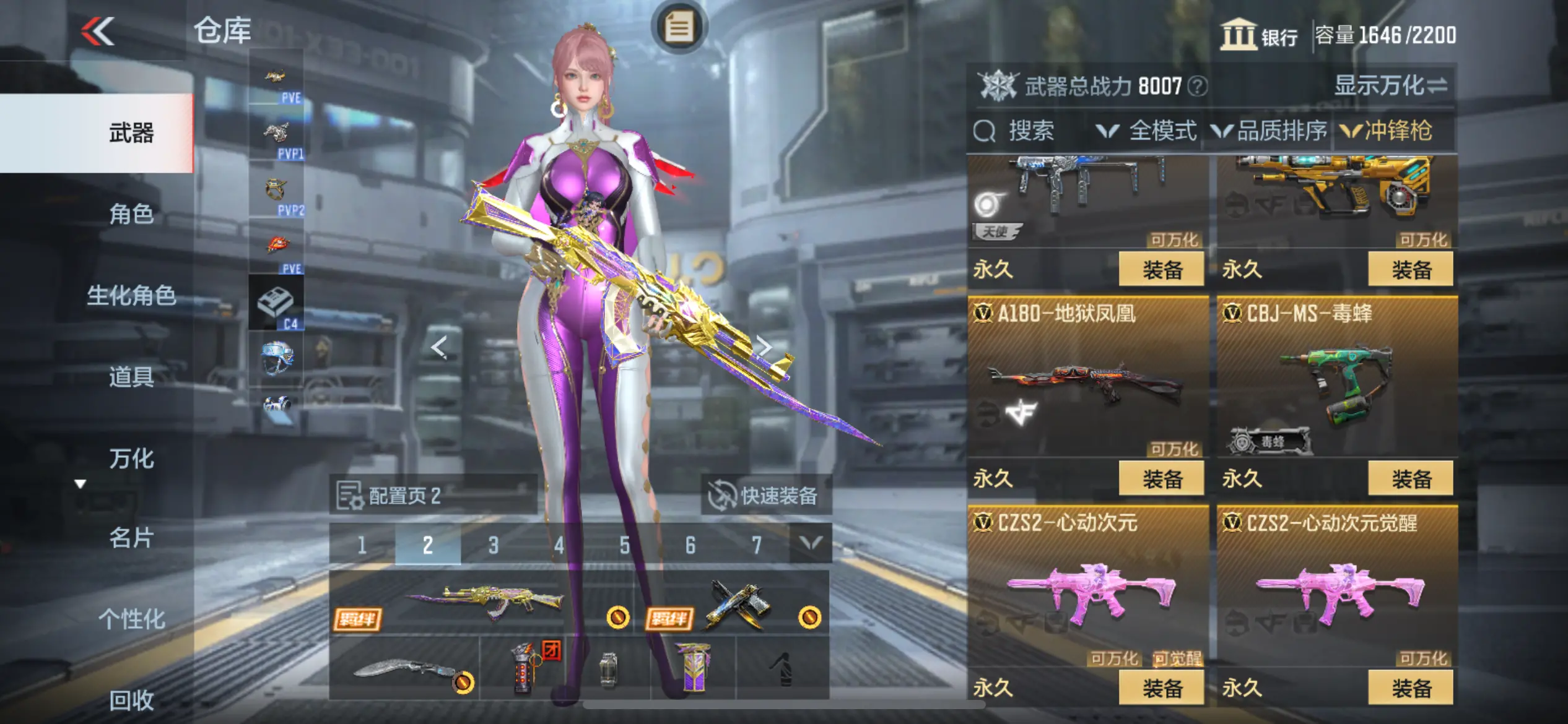 http://www.zhanghaojia.com/