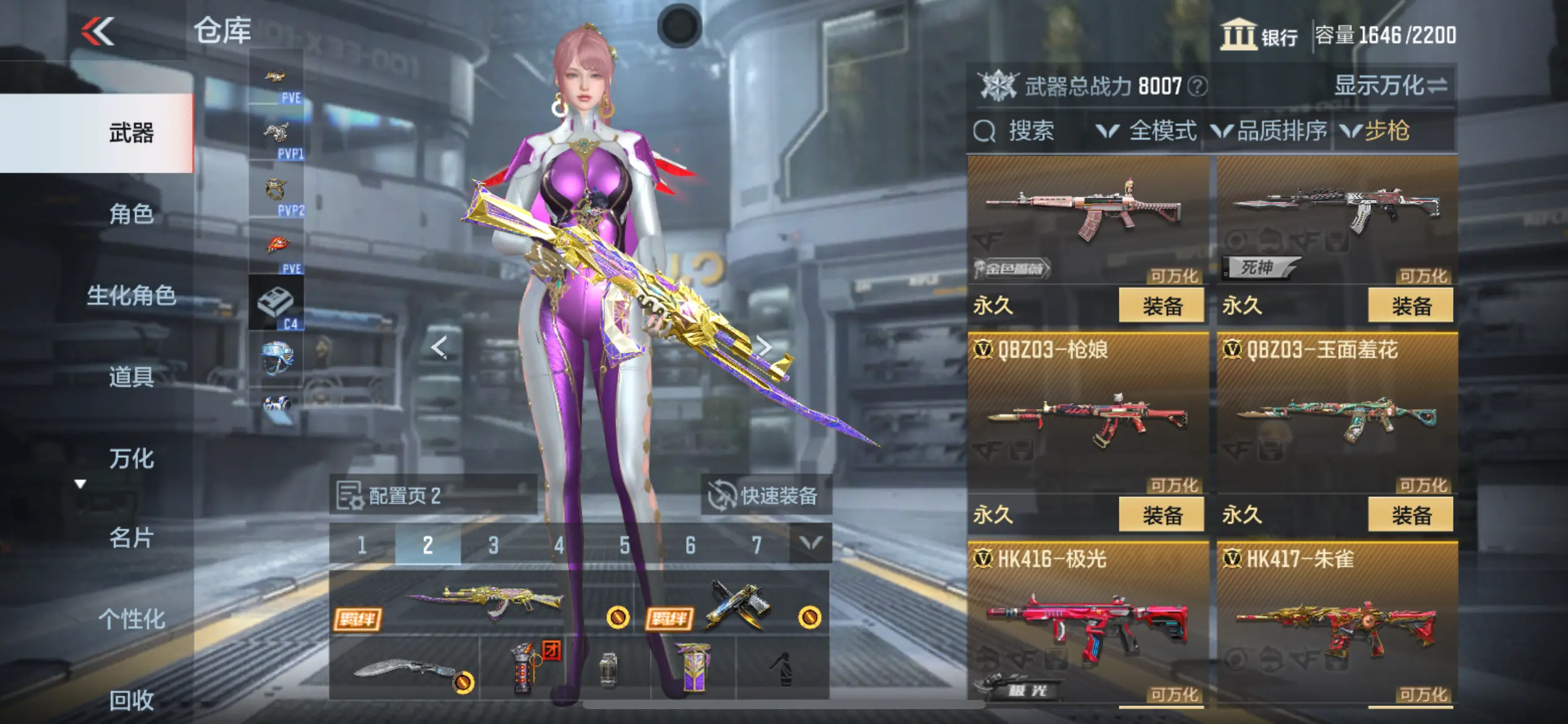 http://www.zhanghaojia.com/