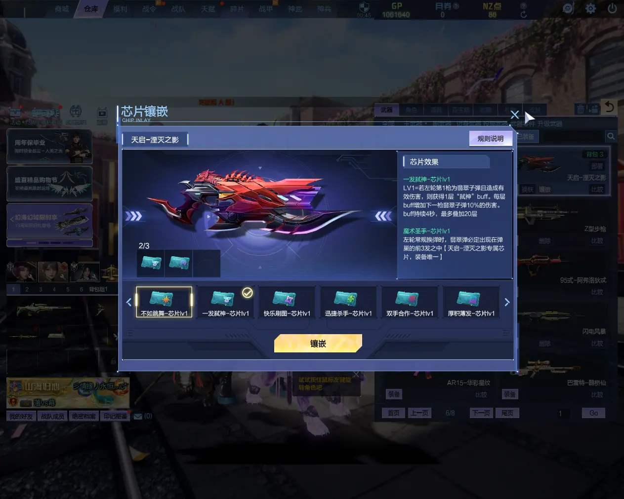 http://www.zhanghaojia.com/