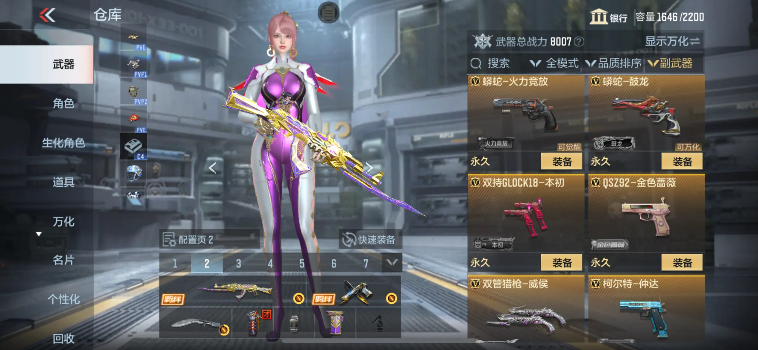 http://www.zhanghaojia.com/