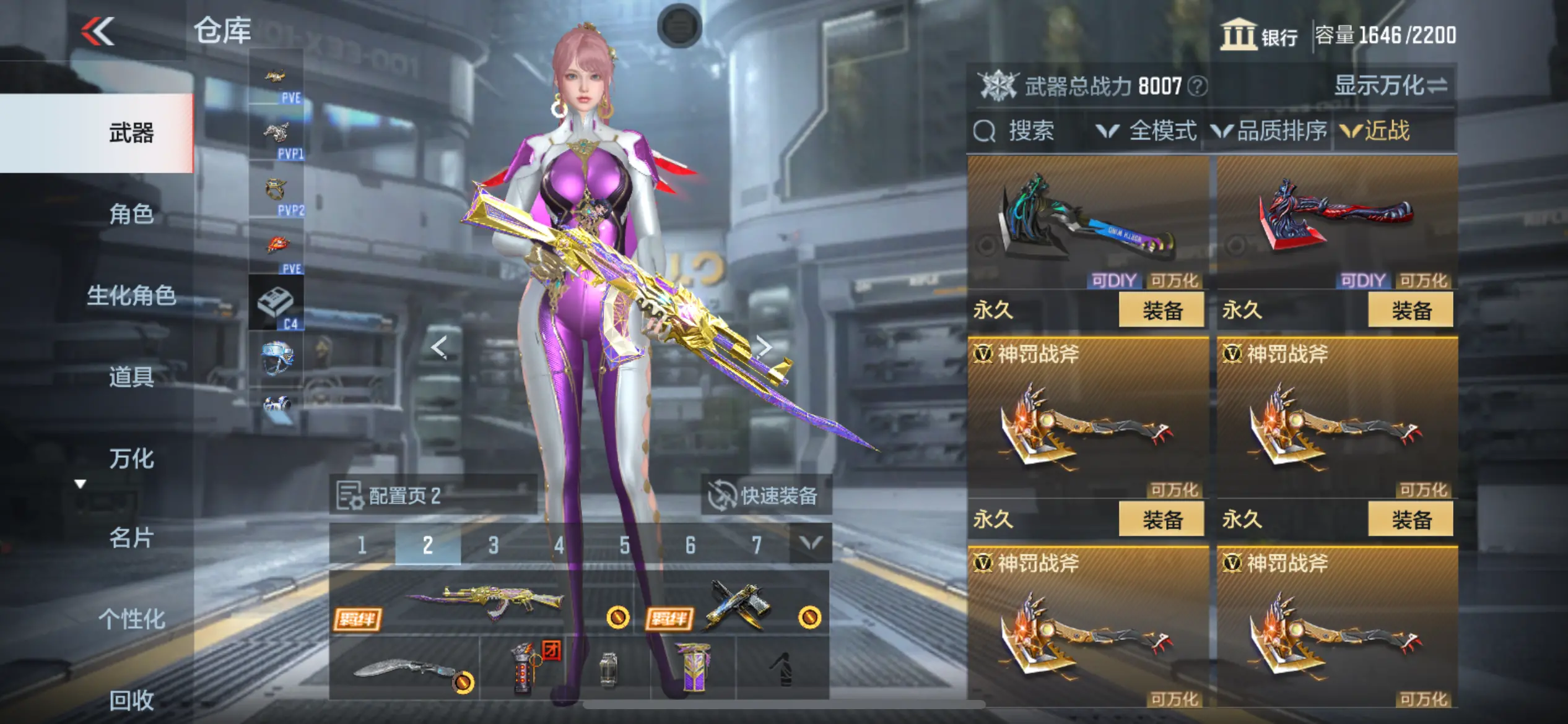 http://www.zhanghaojia.com/