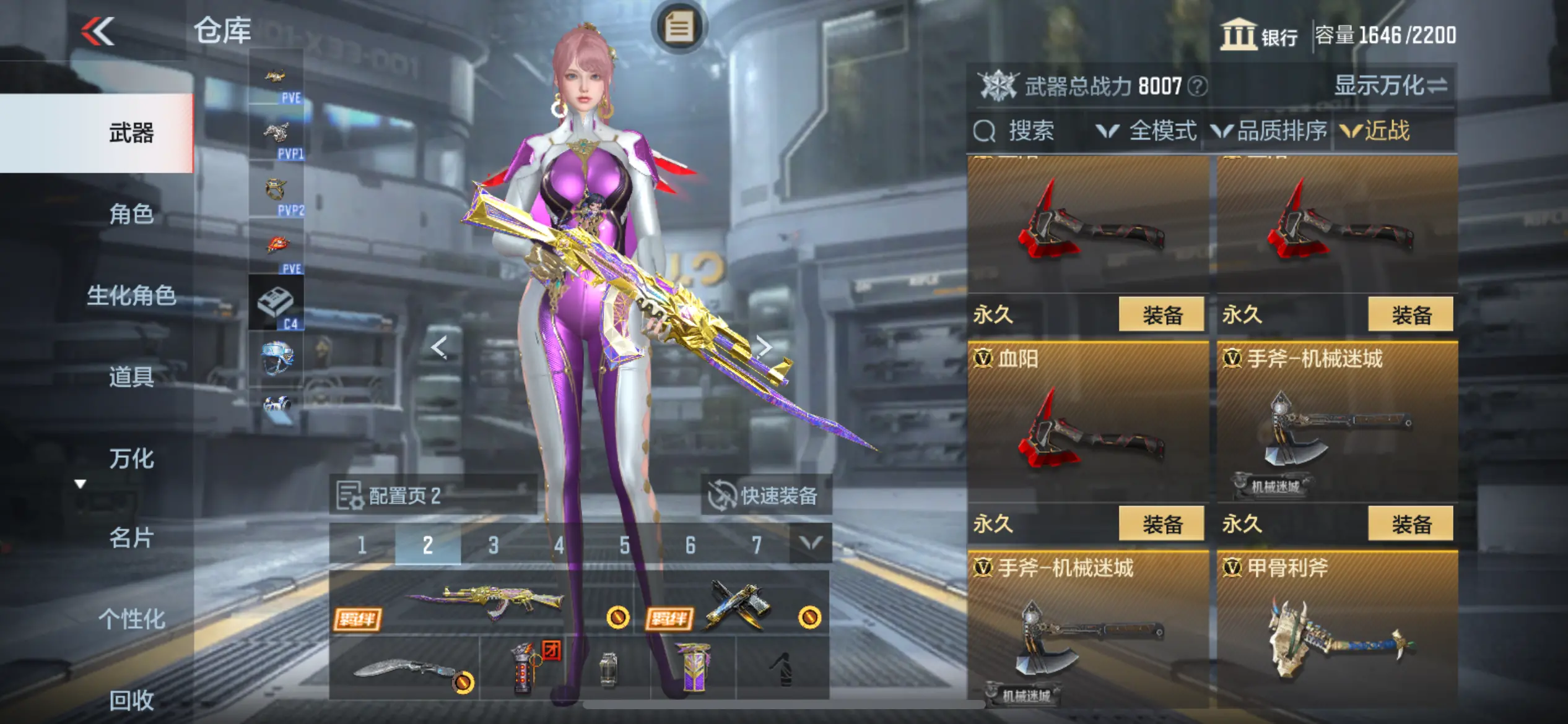http://www.zhanghaojia.com/