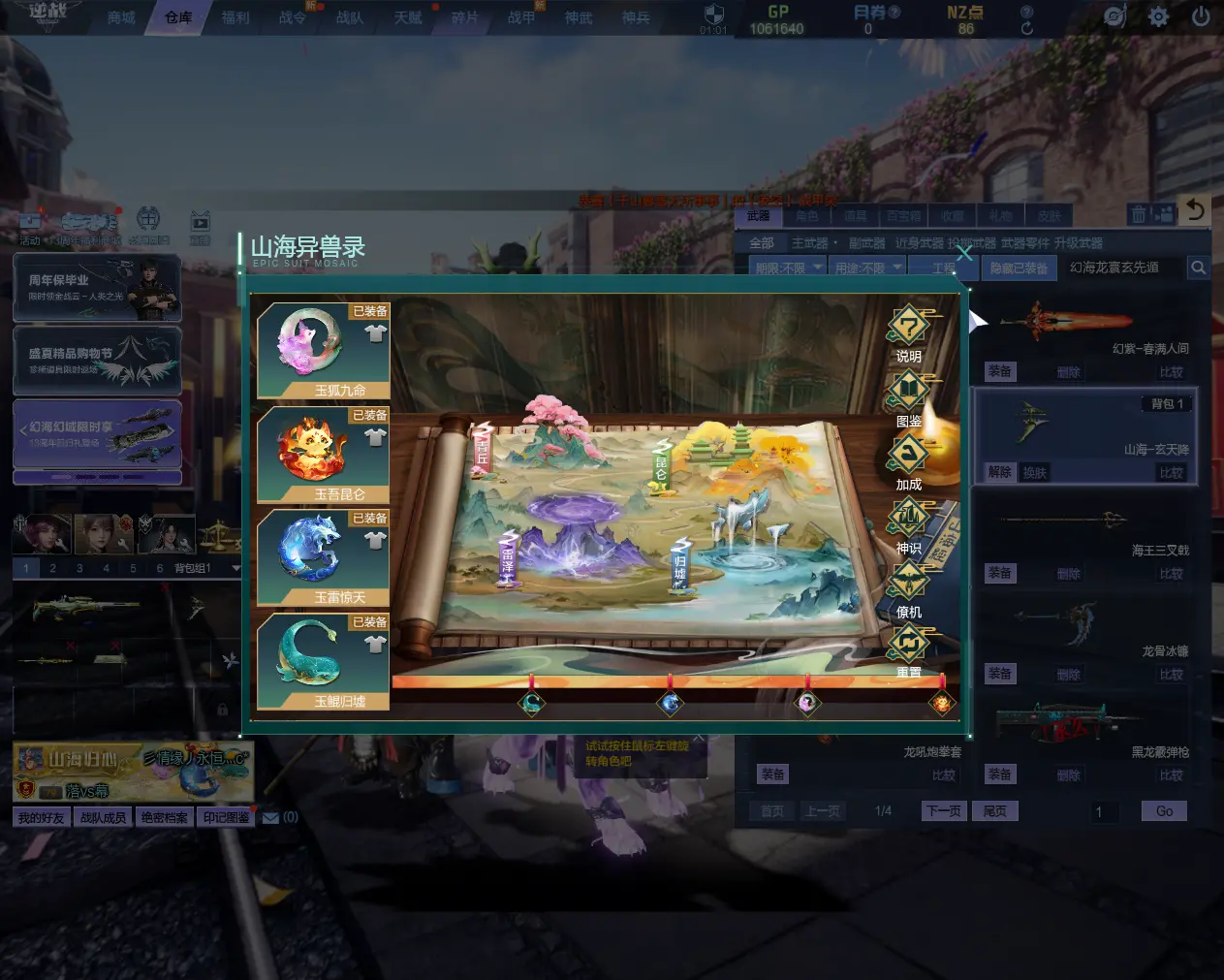 http://www.zhanghaojia.com/