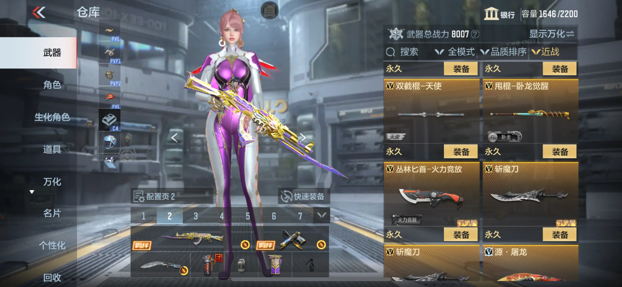 http://www.zhanghaojia.com/