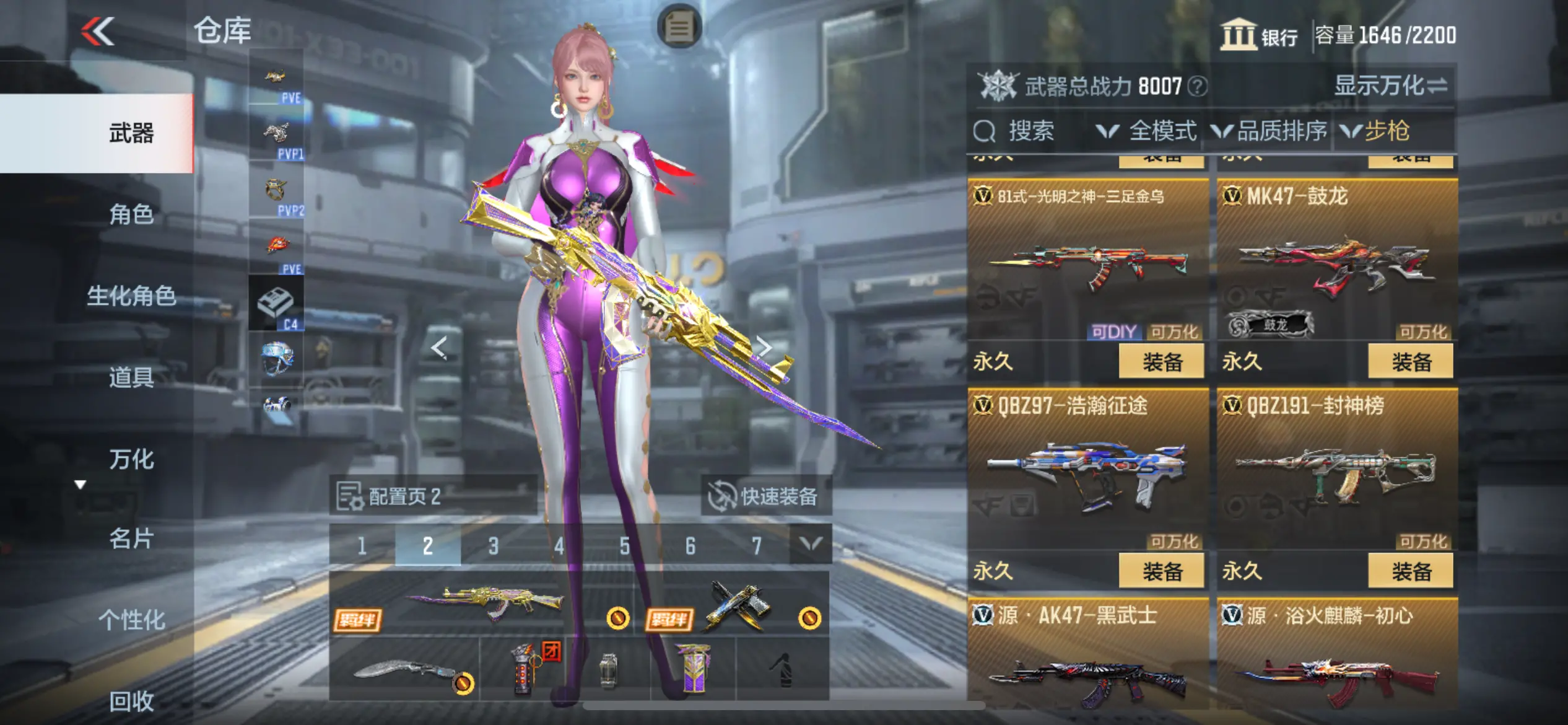 http://www.zhanghaojia.com/