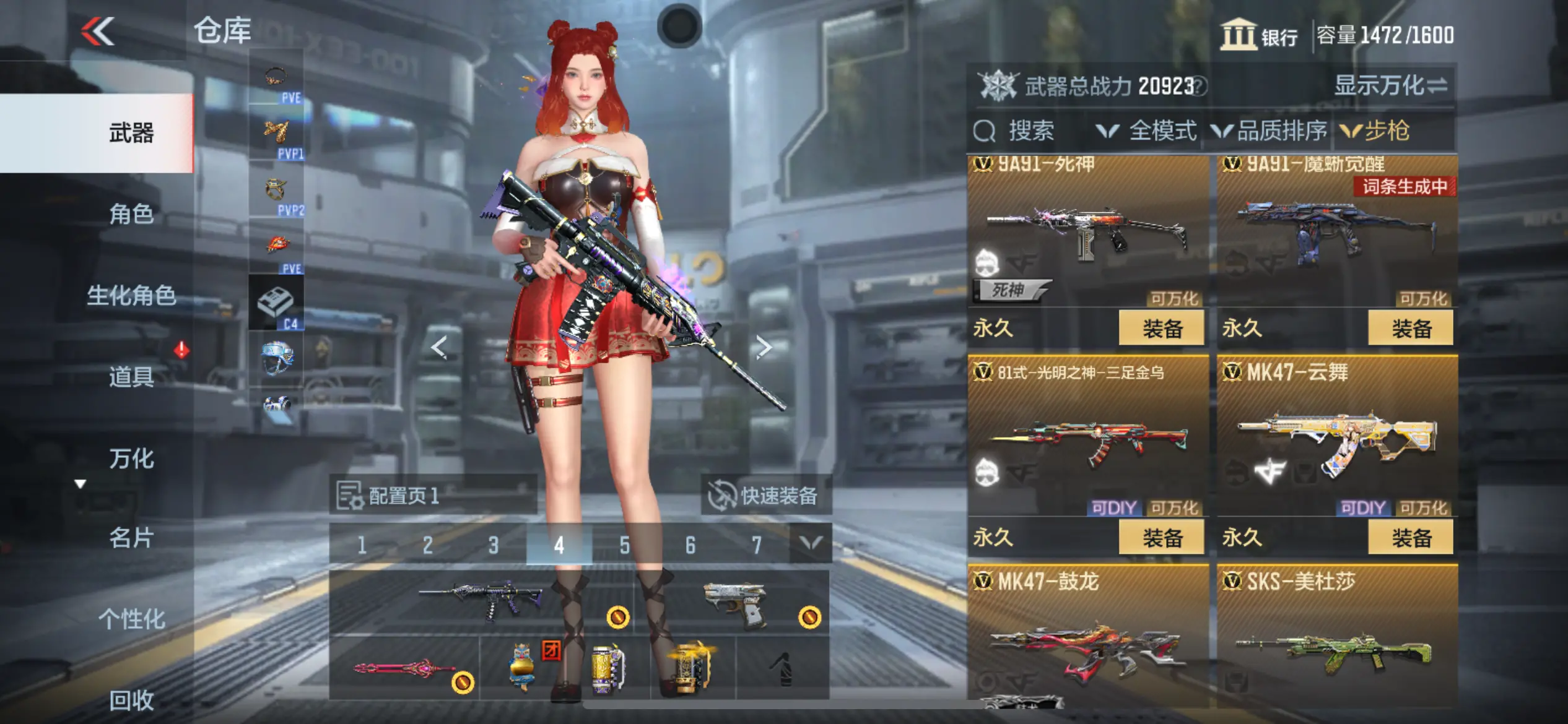 http://www.zhanghaojia.com/