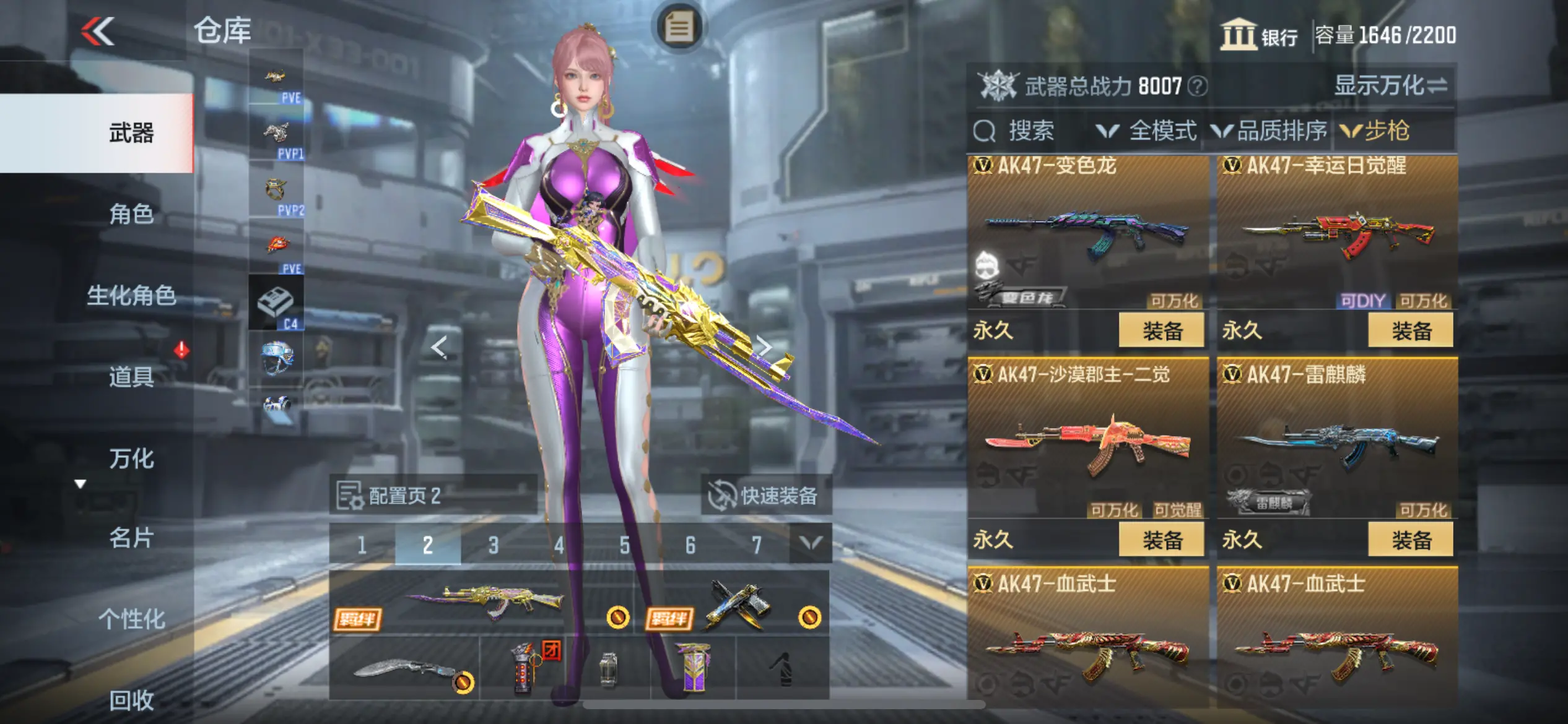 http://www.zhanghaojia.com/
