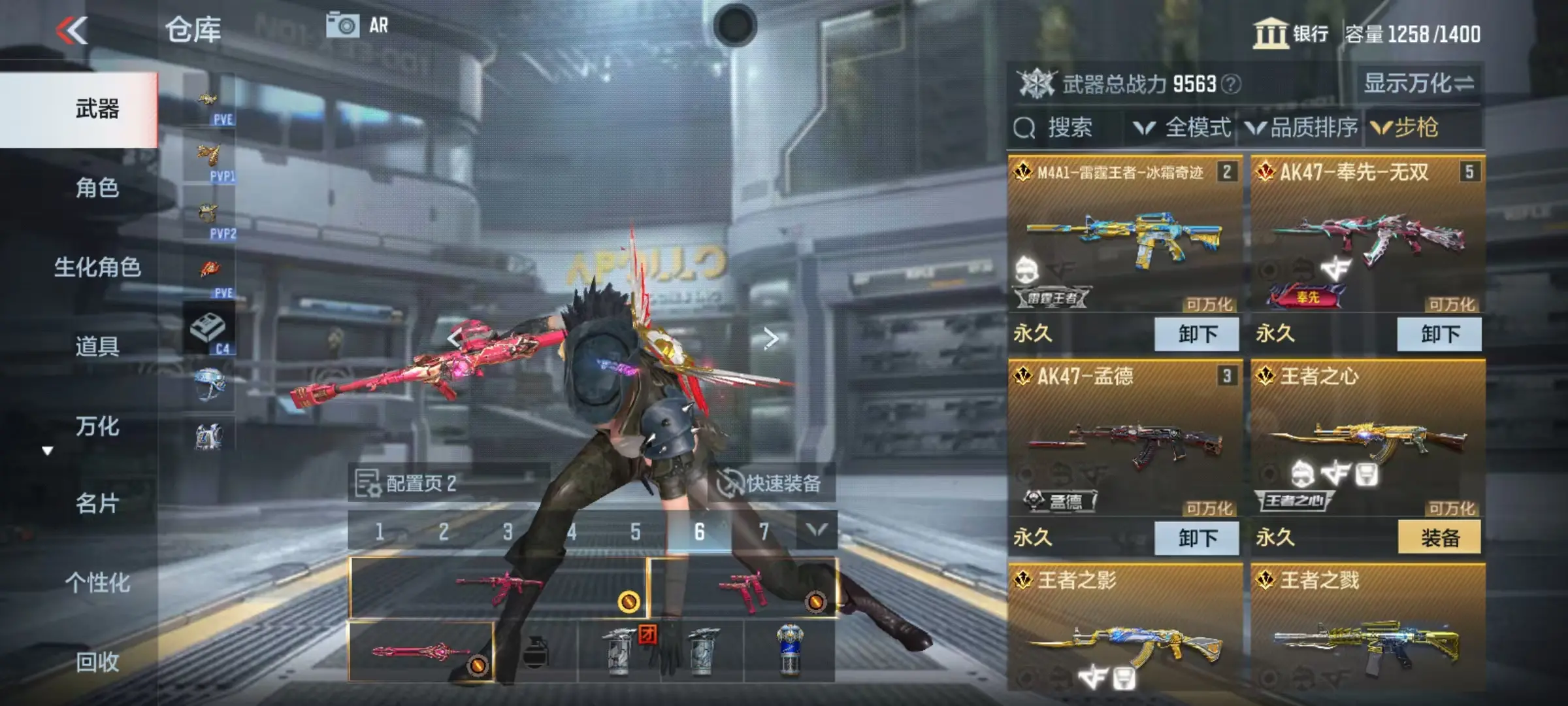 http://www.zhanghaojia.com/