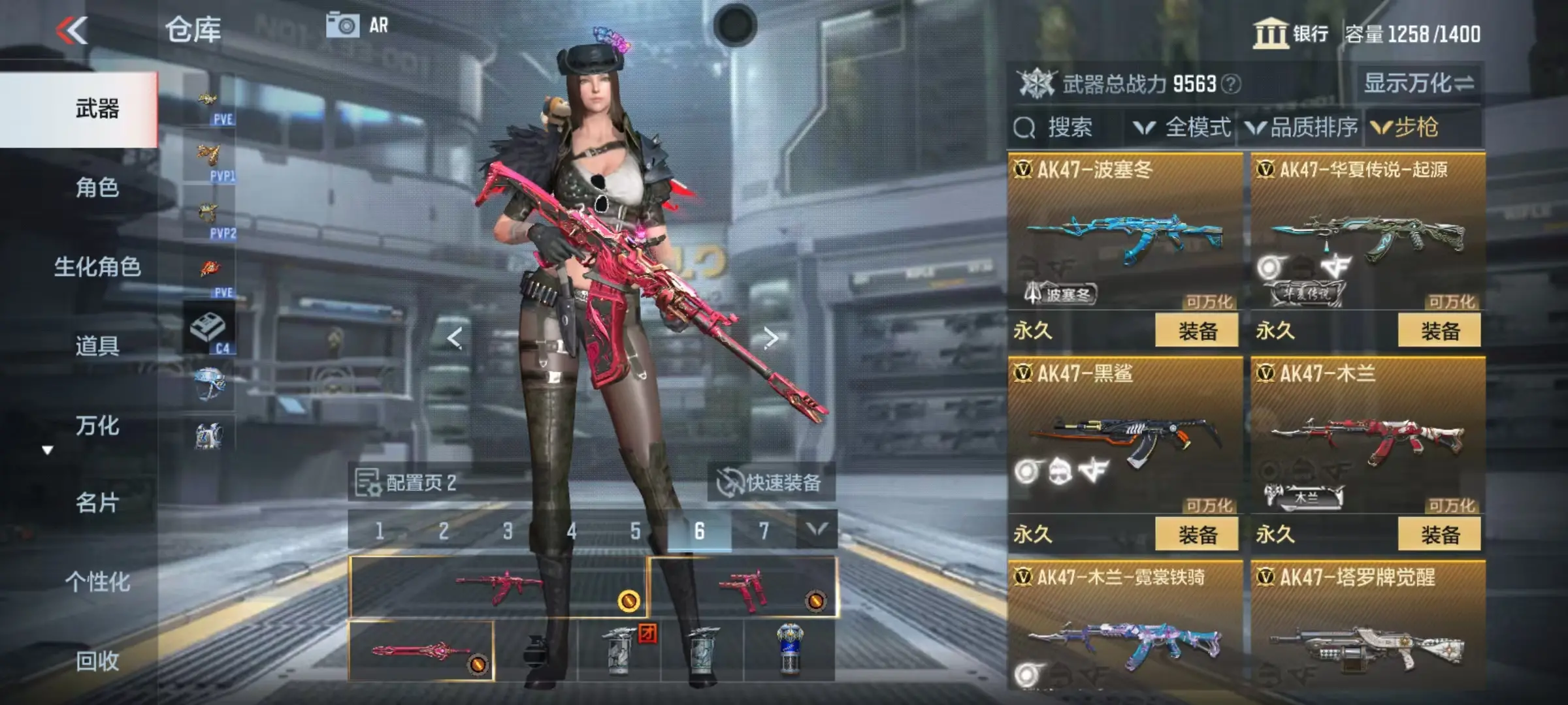 http://www.zhanghaojia.com/