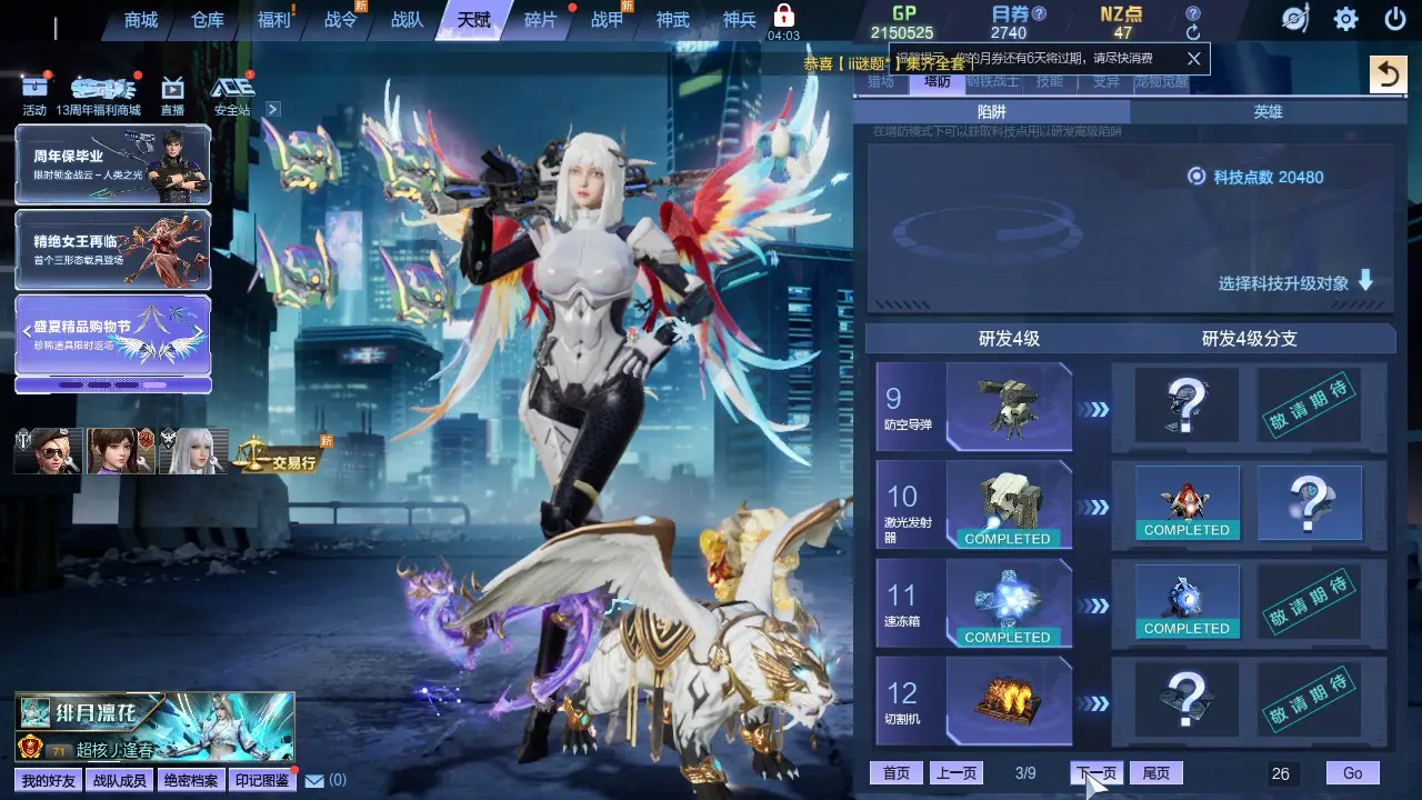 http://www.zhanghaojia.com/