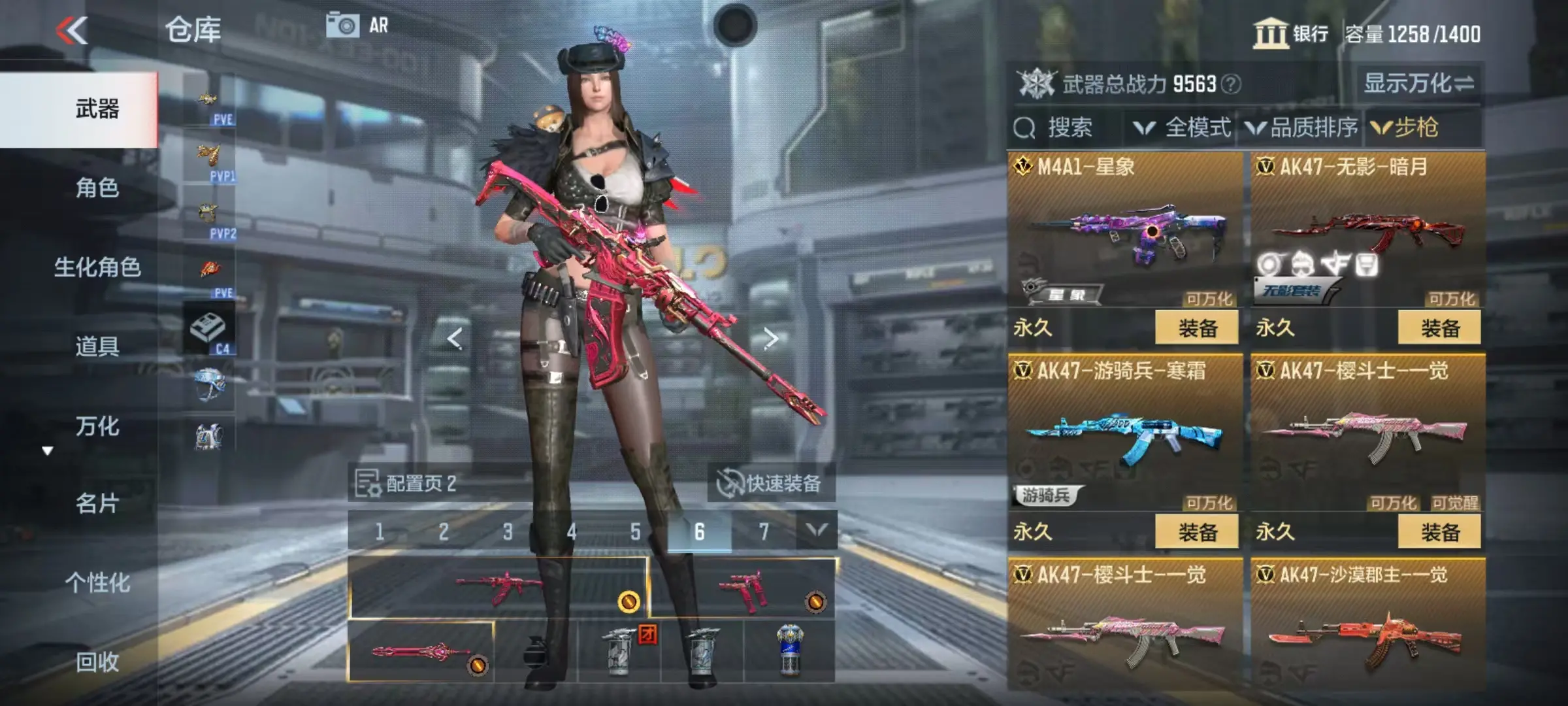 http://www.zhanghaojia.com/