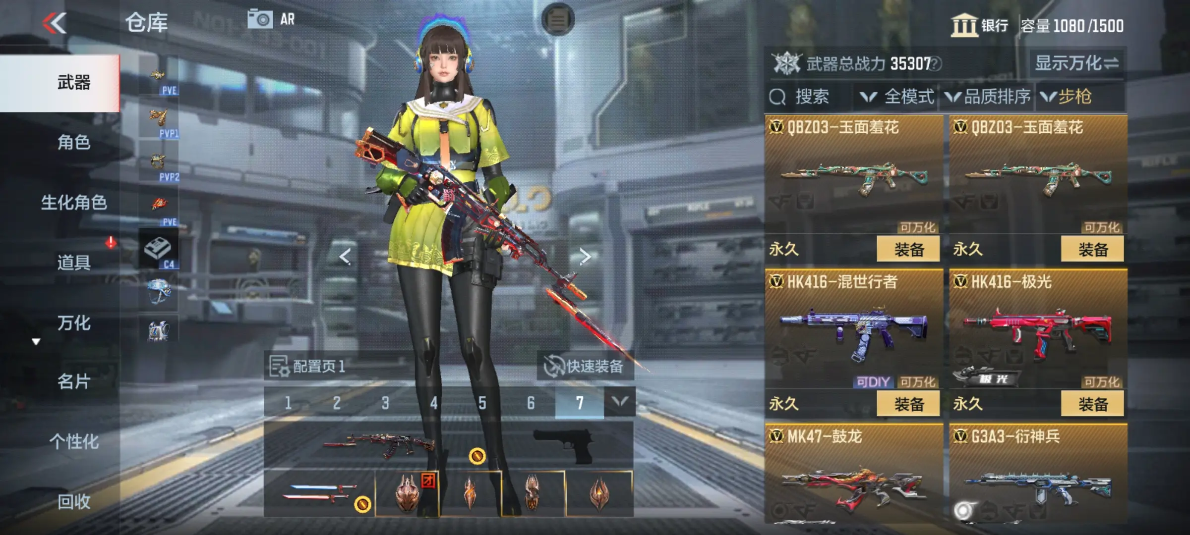 http://www.zhanghaojia.com/