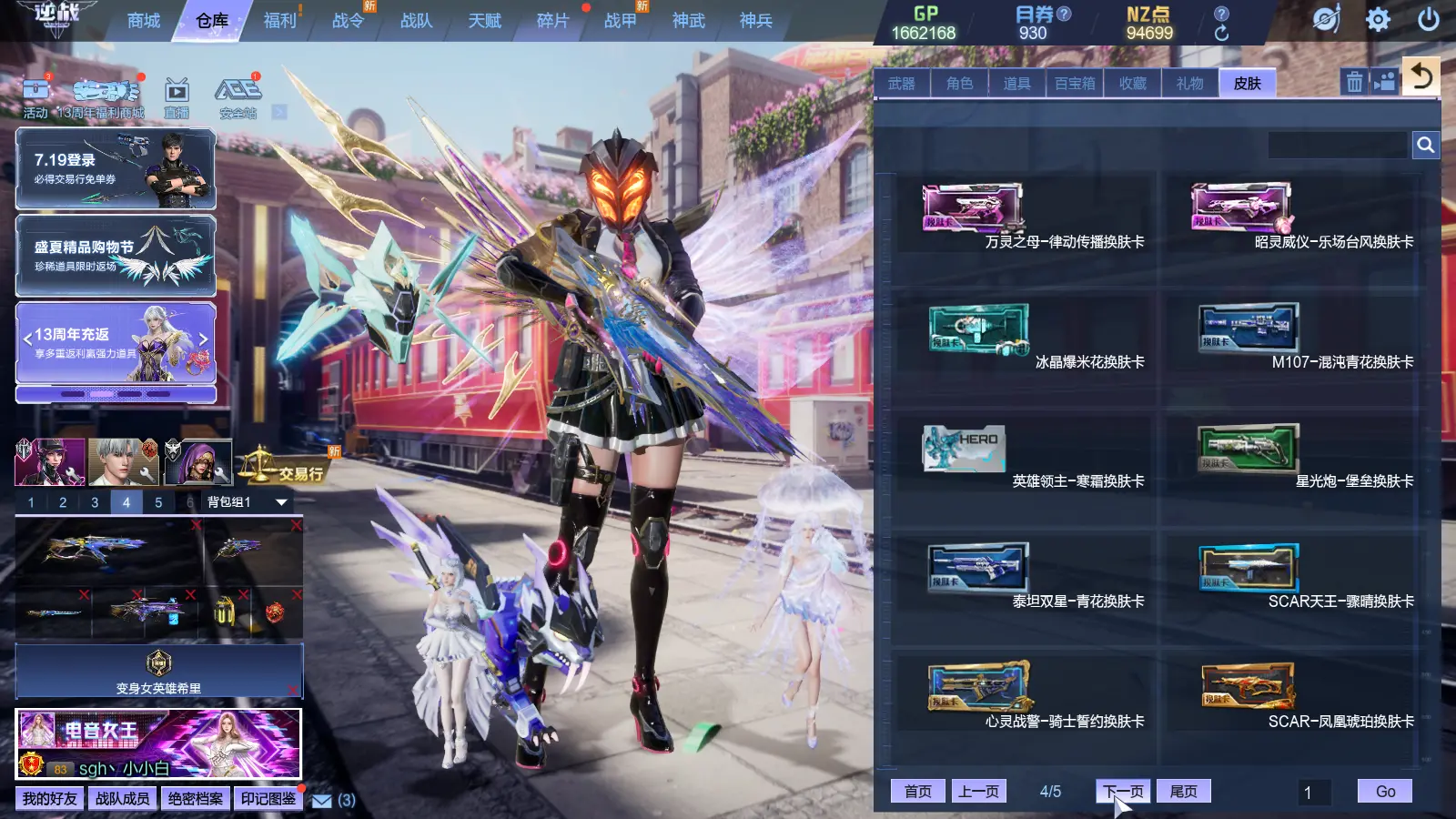 http://www.zhanghaojia.com/