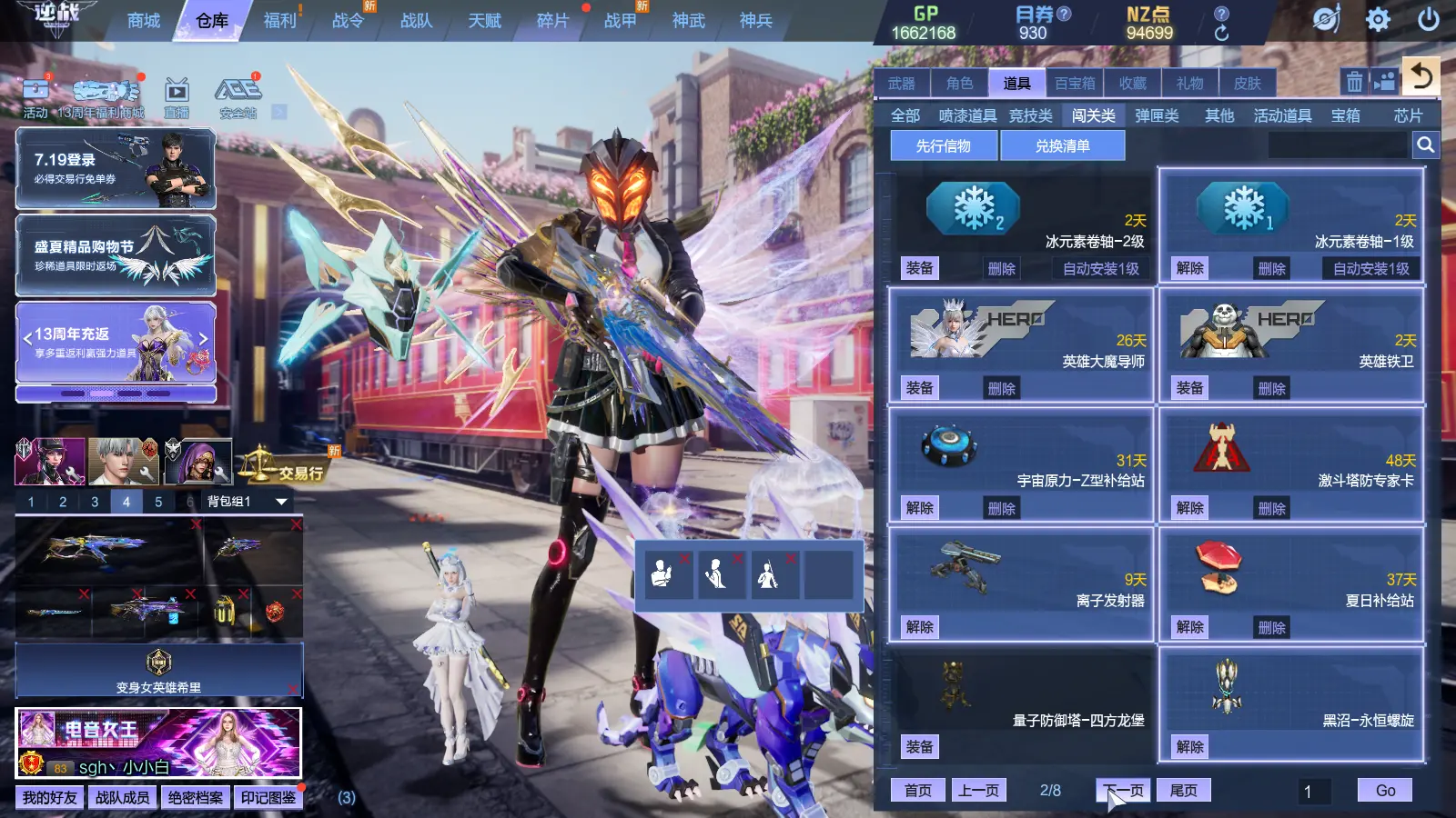 http://www.zhanghaojia.com/