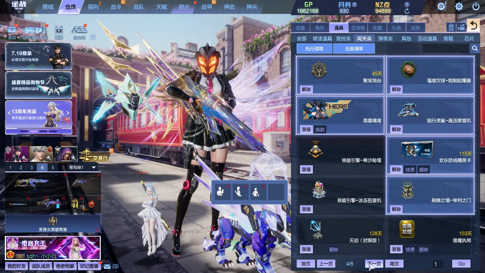 http://www.zhanghaojia.com/
