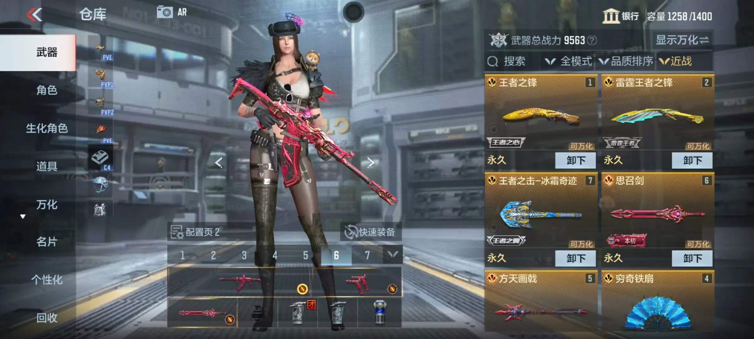 http://www.zhanghaojia.com/