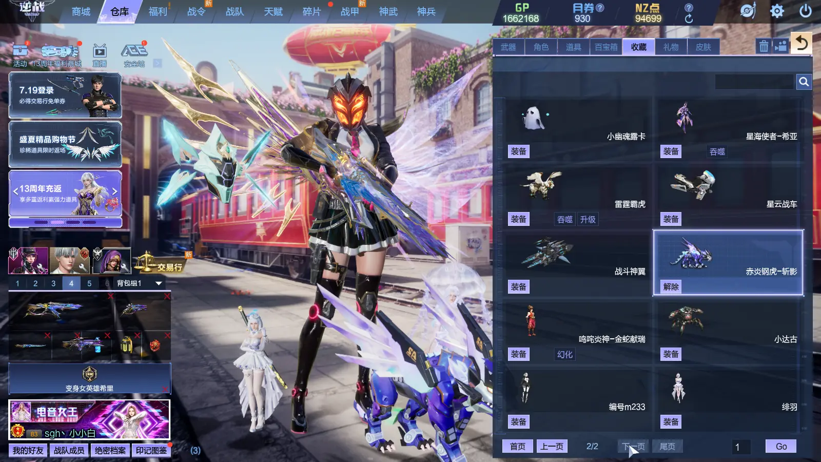 http://www.zhanghaojia.com/
