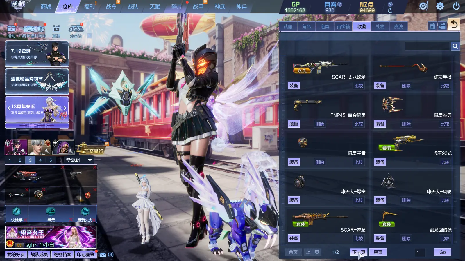 http://www.zhanghaojia.com/