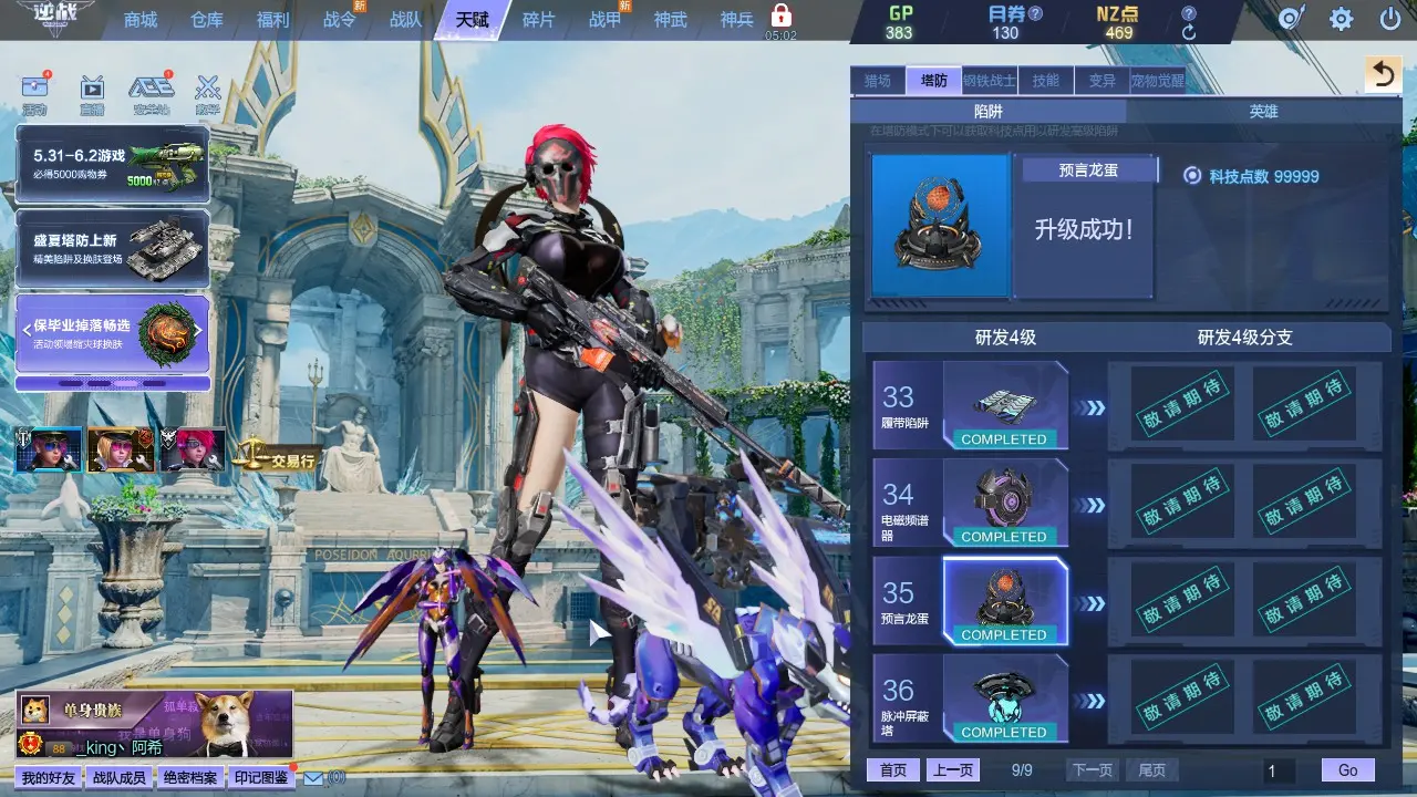 http://www.zhanghaojia.com/
