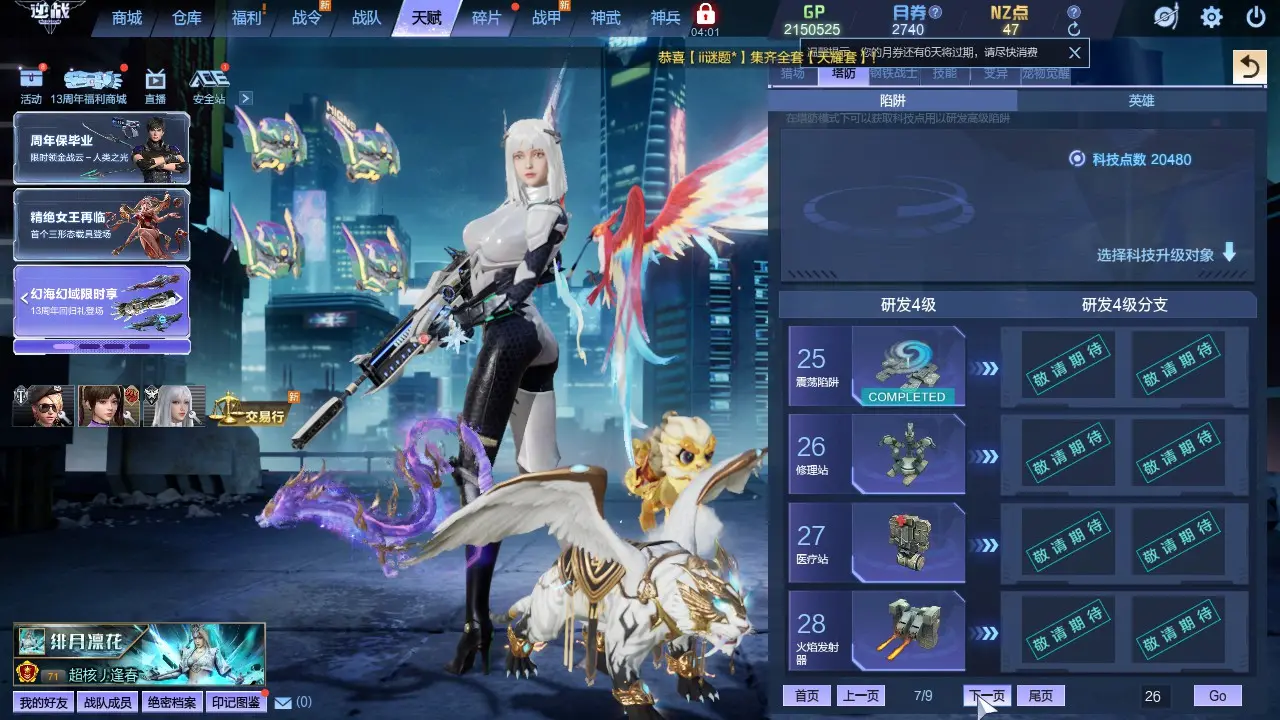http://www.zhanghaojia.com/