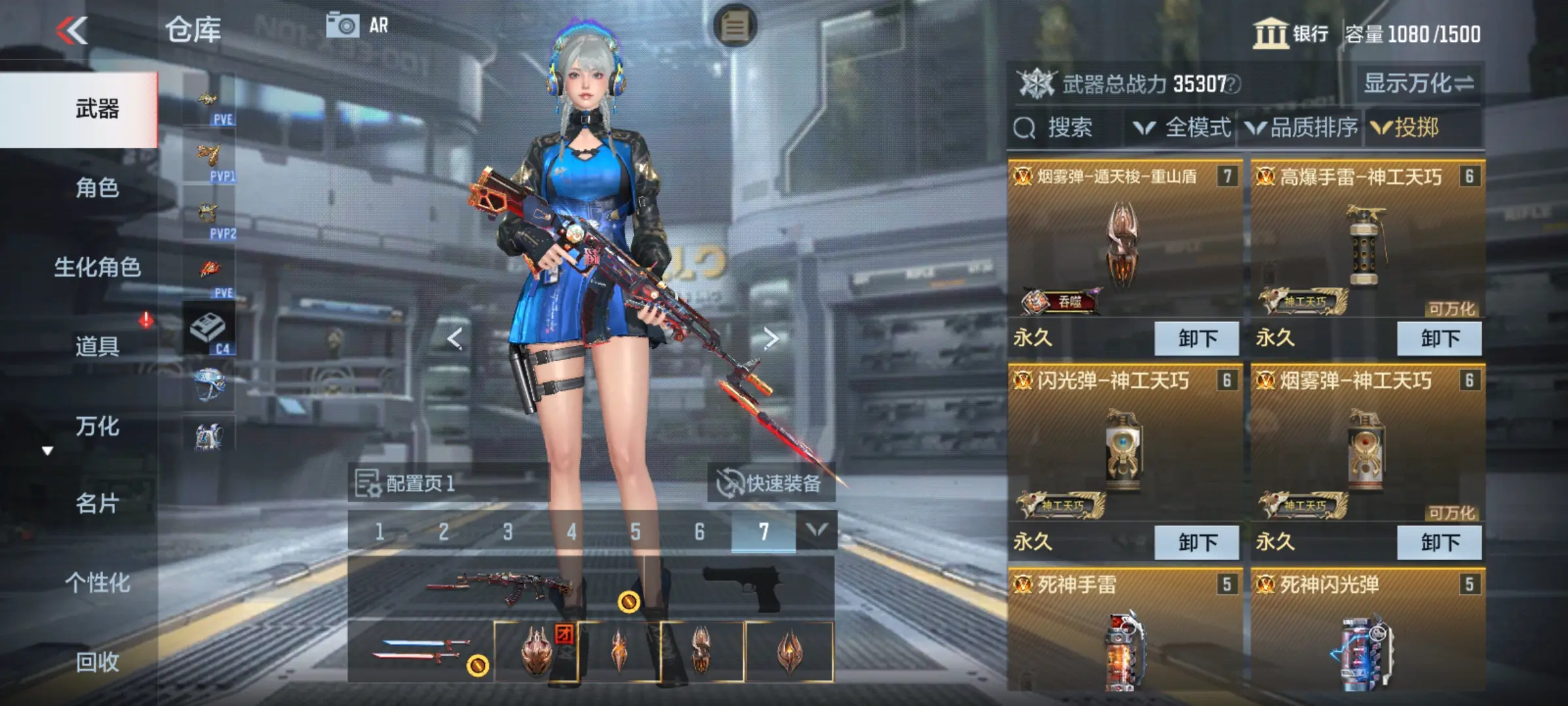 http://www.zhanghaojia.com/
