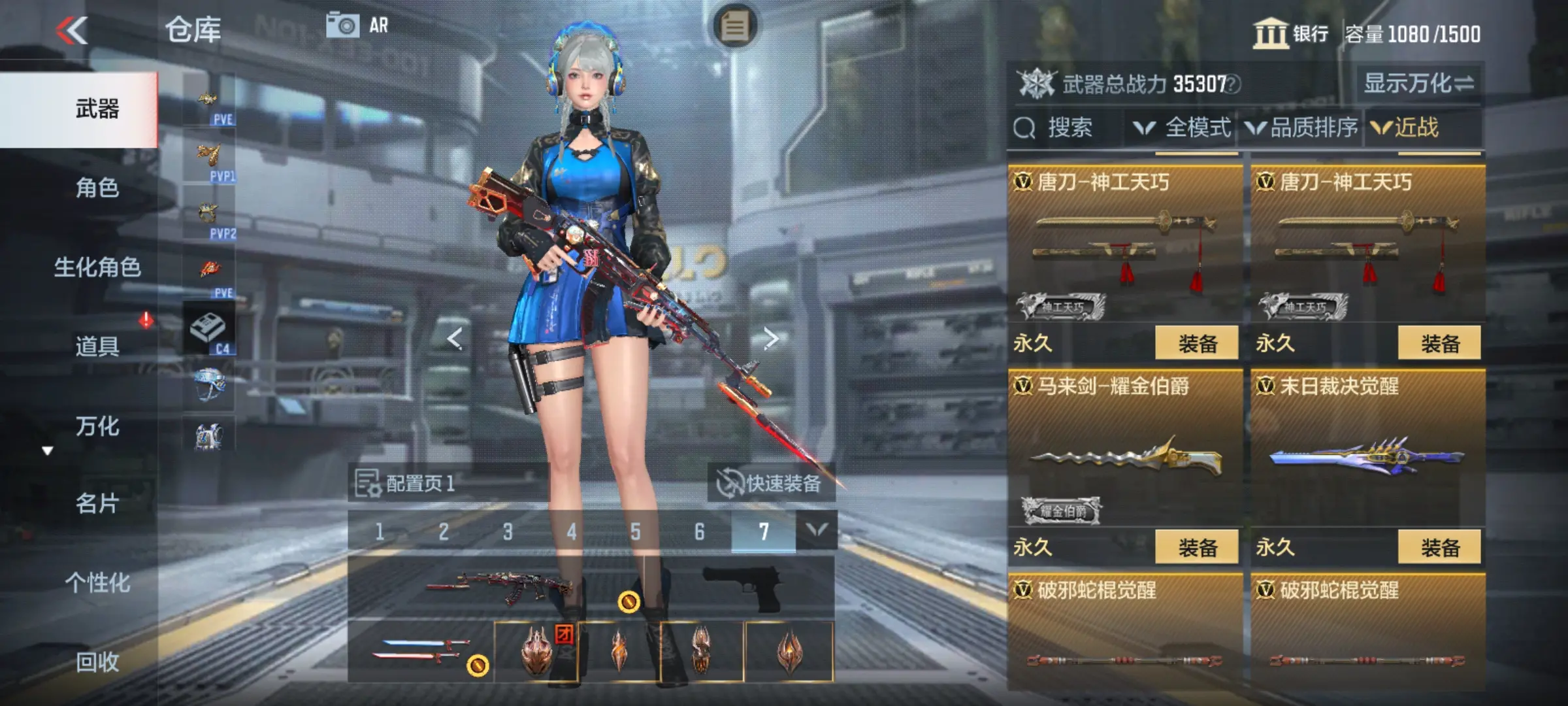 http://www.zhanghaojia.com/