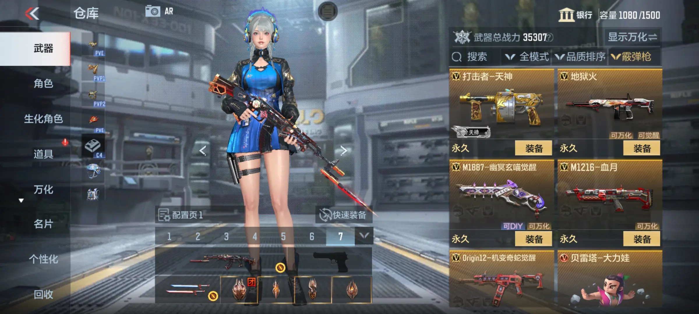 http://www.zhanghaojia.com/