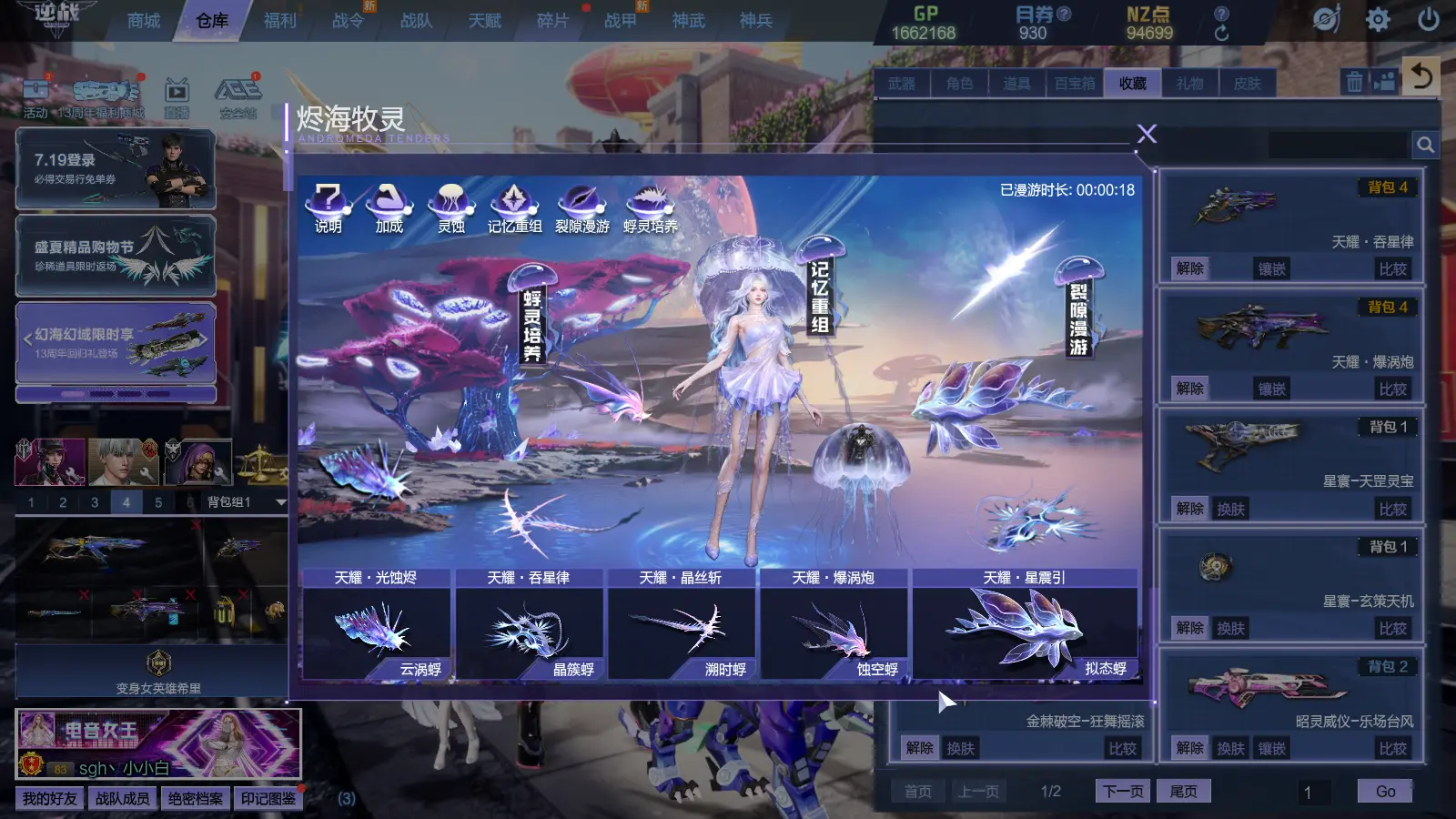 http://www.zhanghaojia.com/