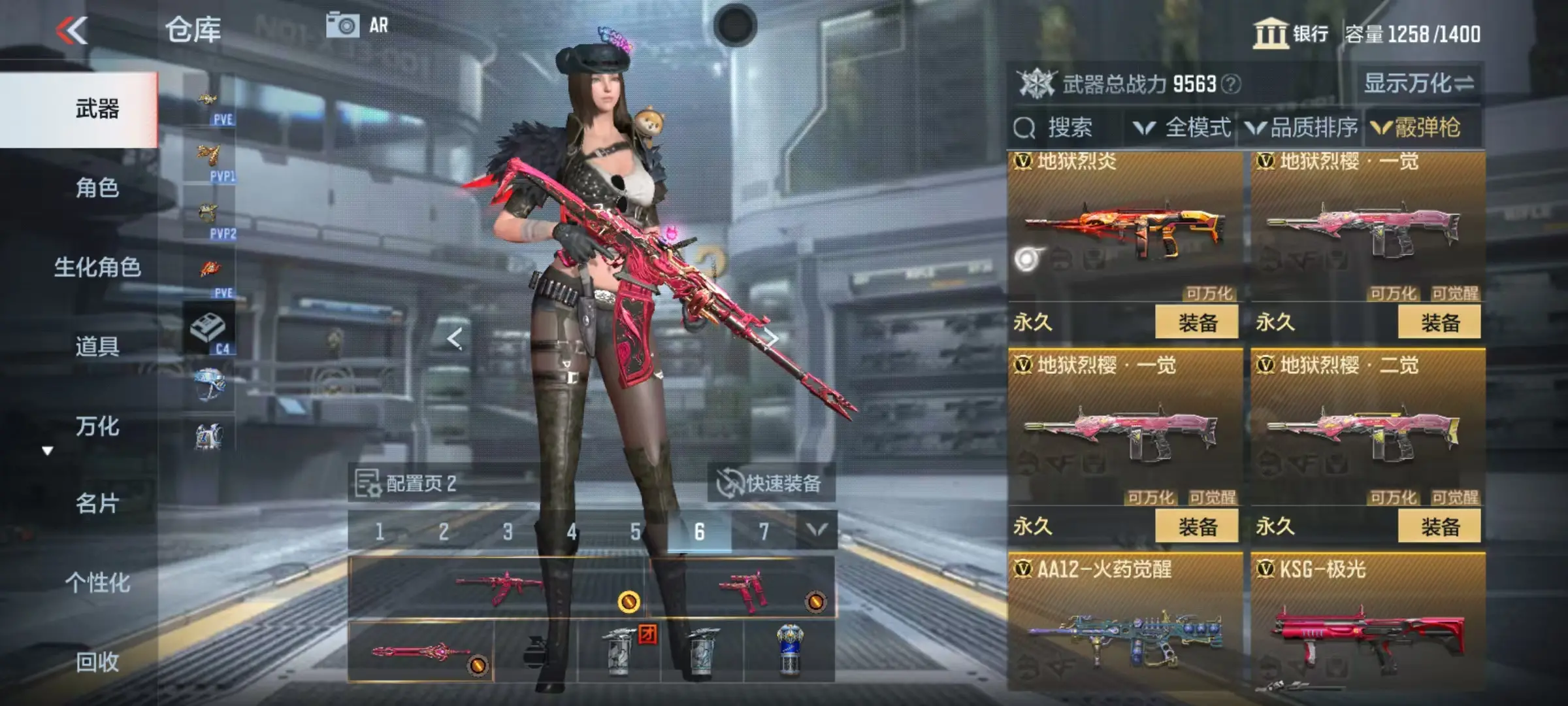http://www.zhanghaojia.com/