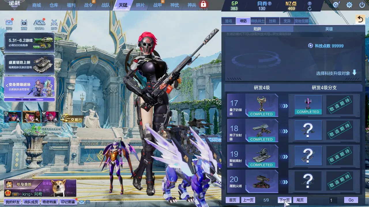 http://www.zhanghaojia.com/