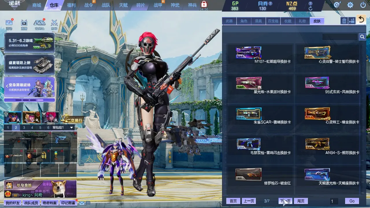 http://www.zhanghaojia.com/