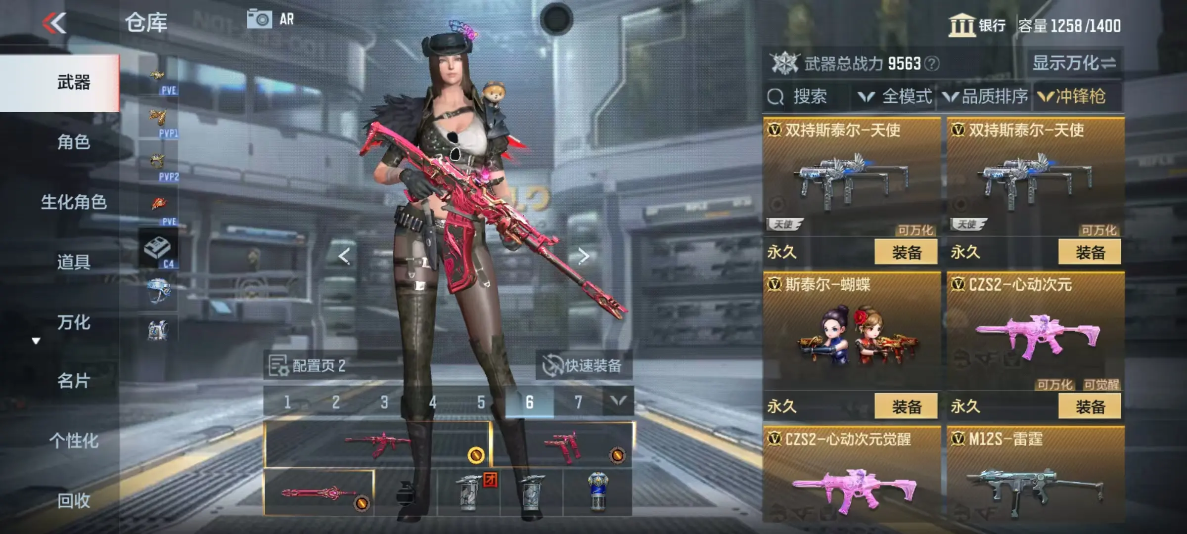 http://www.zhanghaojia.com/