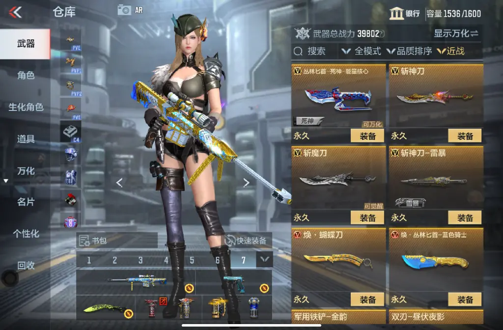http://www.zhanghaojia.com/
