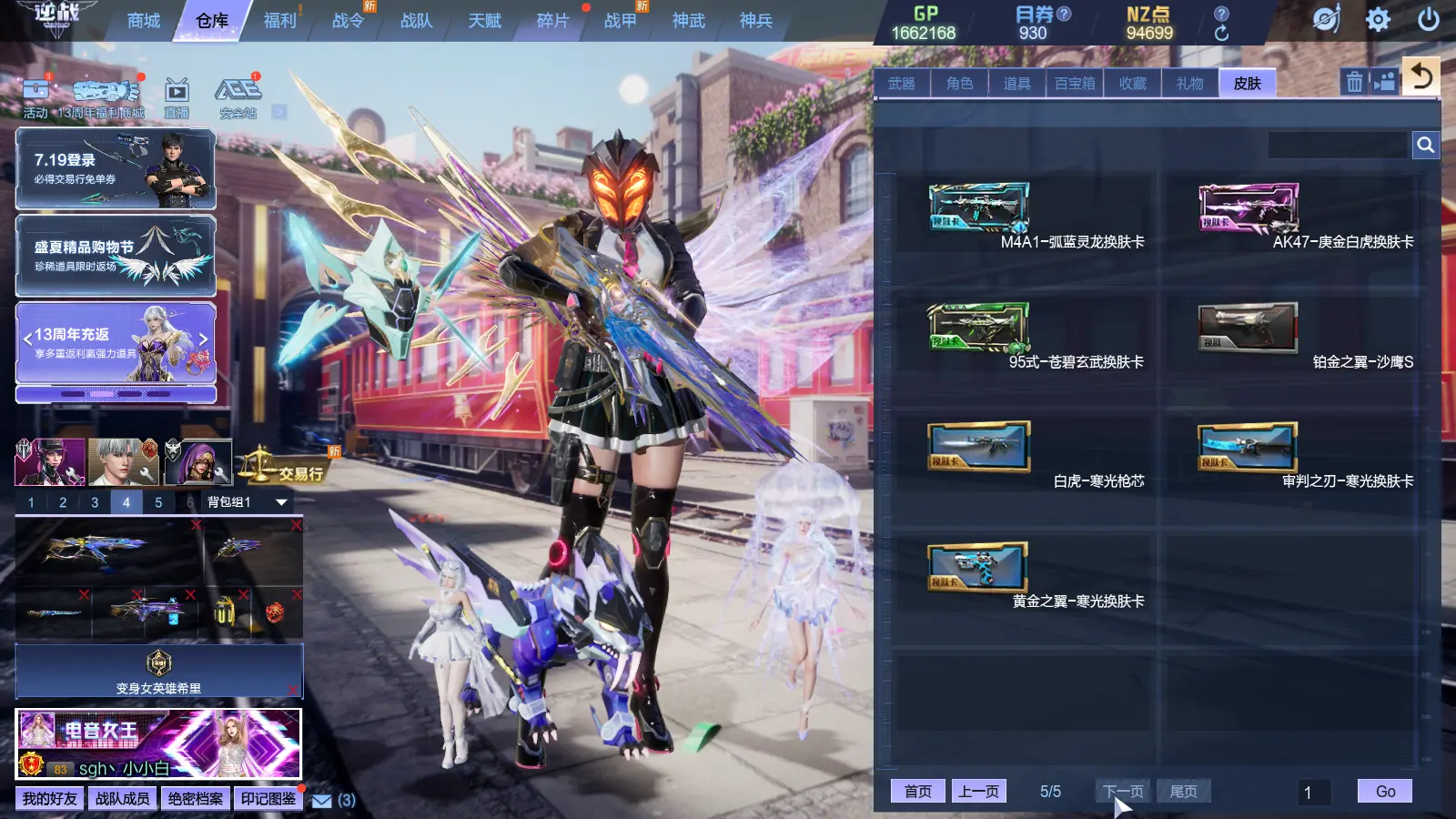 http://www.zhanghaojia.com/