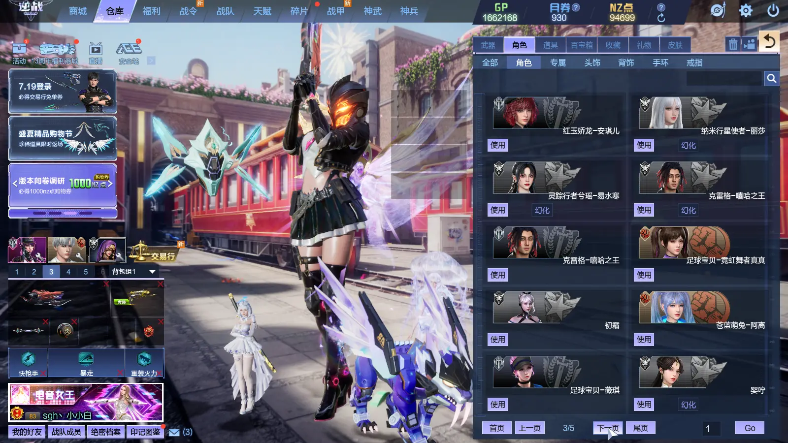 http://www.zhanghaojia.com/