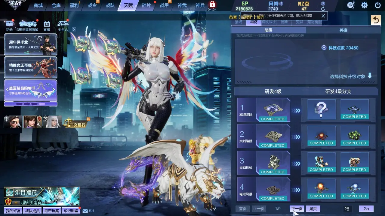 http://www.zhanghaojia.com/