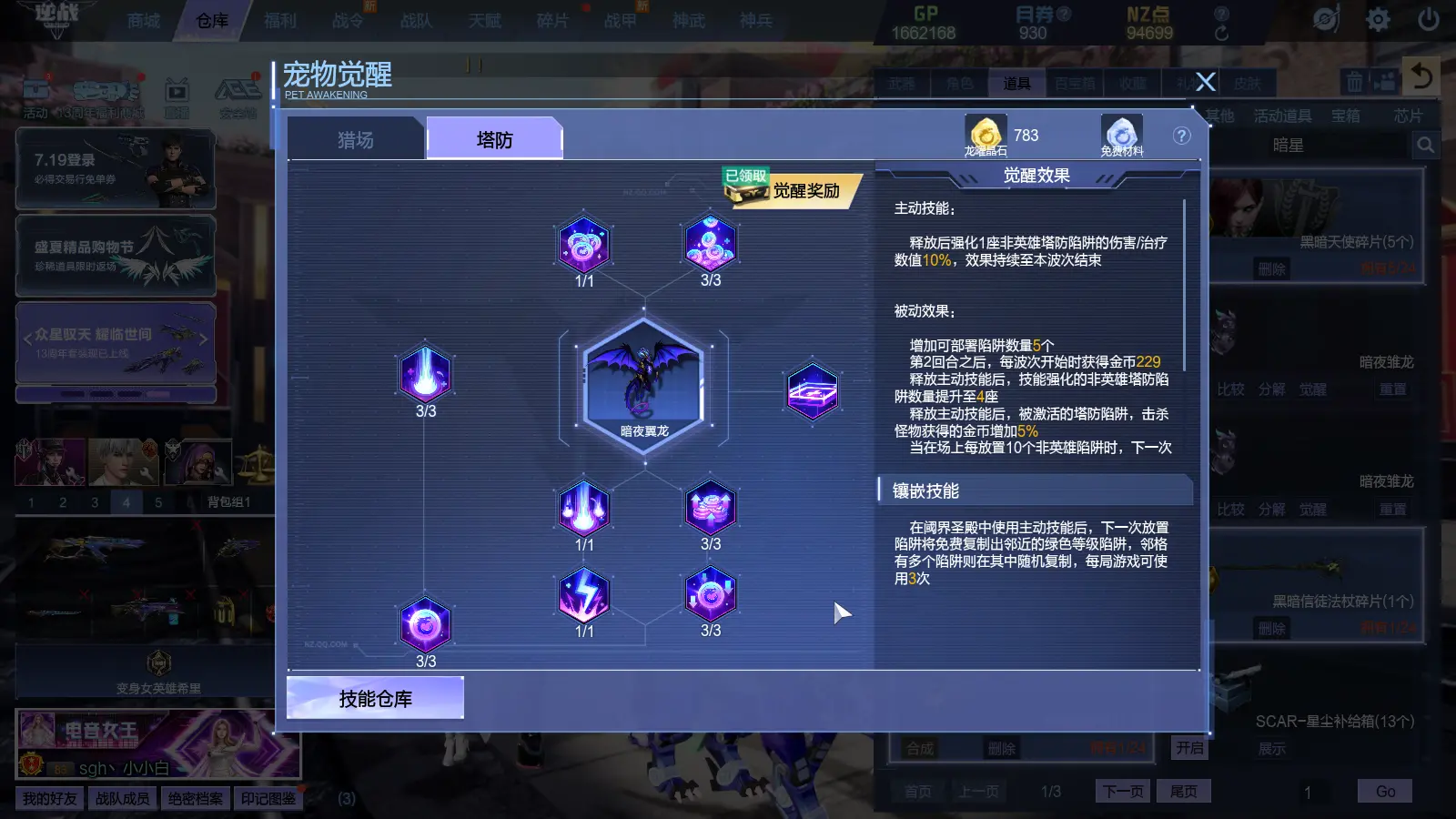 http://www.zhanghaojia.com/