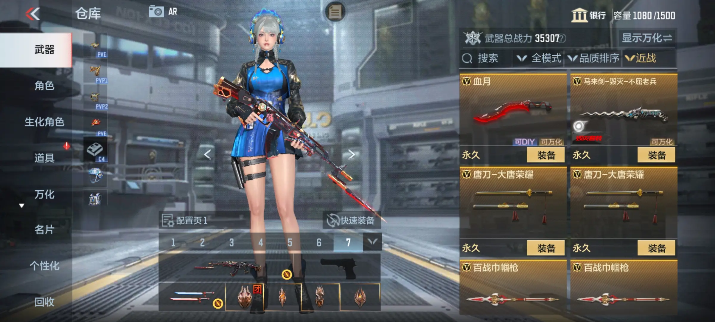 http://www.zhanghaojia.com/